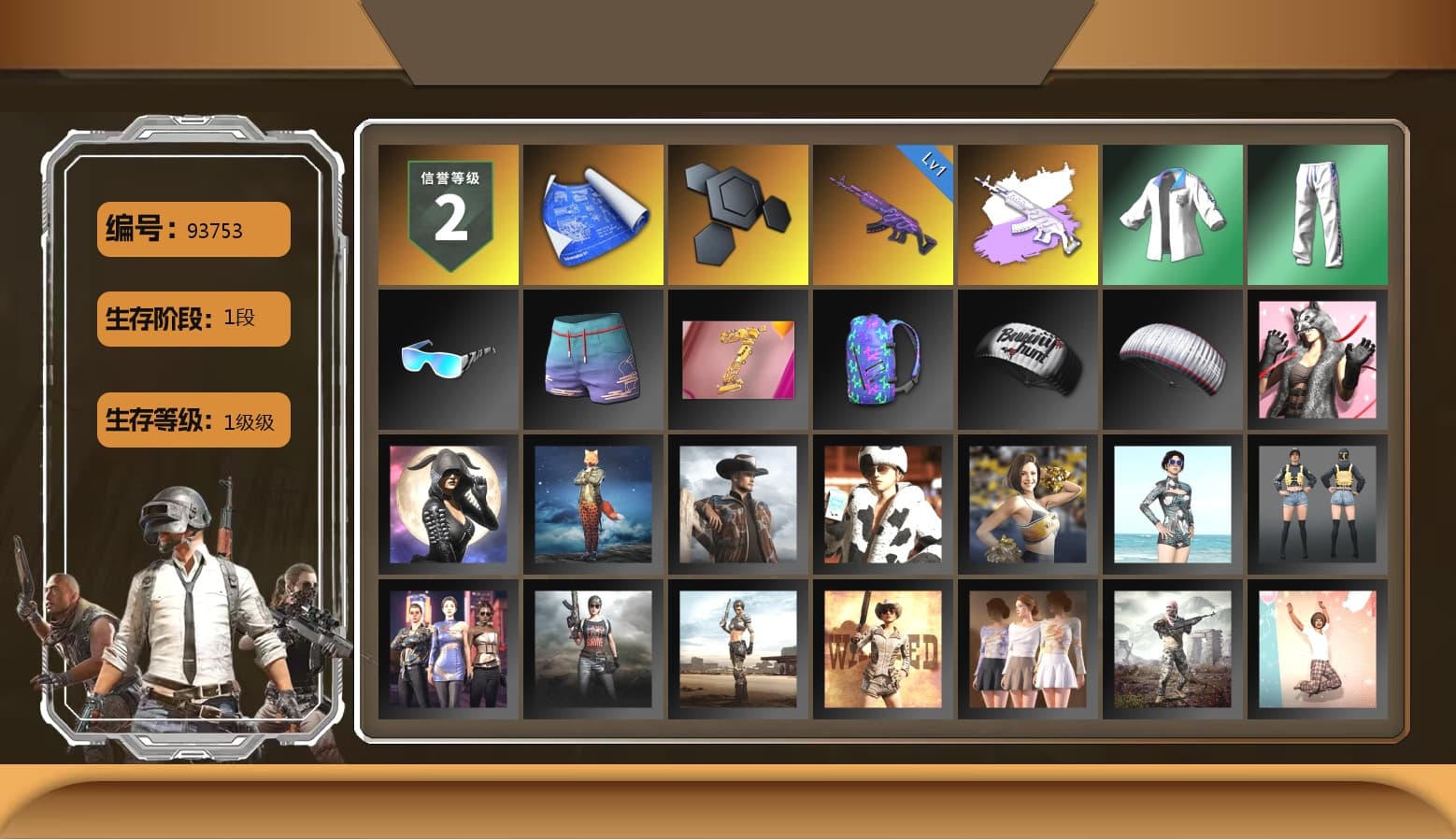 XingHun's Tiger Strike Jacket, XingHun's Tiger Strike Pants, XingHun's Tiger Strike Snow Glasses - 1