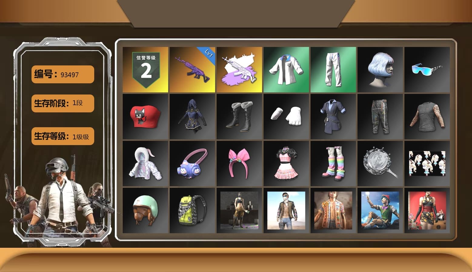 XingHun's Tiger Strike Jacket, XingHun's Tiger Strike Pants, XingHun's Tiger Strike Snow Glasses, aespa - Pan - 1