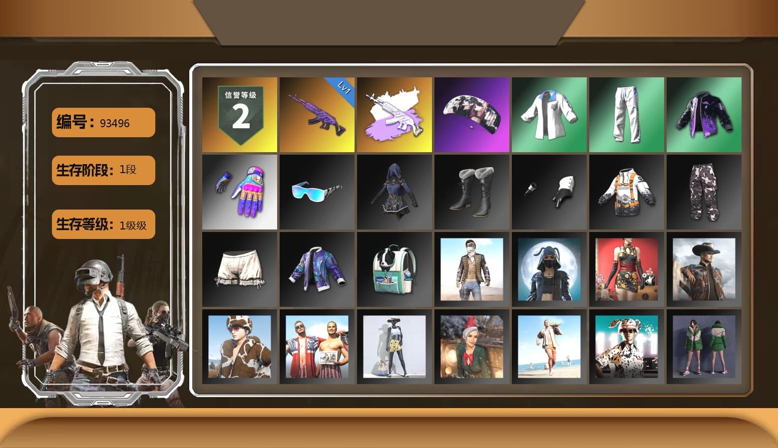 aespa Stage, XingHun's Tiger Strike Jacket, XingHun's Tiger Strike Pants, Aixleft's Gaming Streamer Hoodie, XingHun's Tiger Strike Snow Glasses - 1