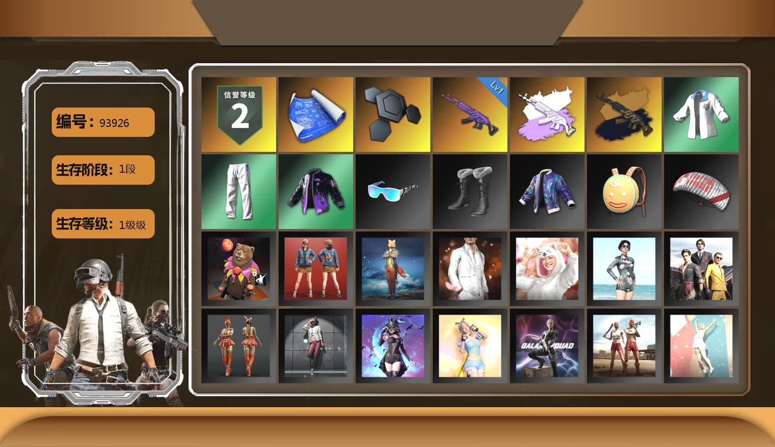 XingHun's Tiger Strike Jacket, XingHun's Tiger Strike Pants, XingHun's Tiger Strike Snow Glasses - 1