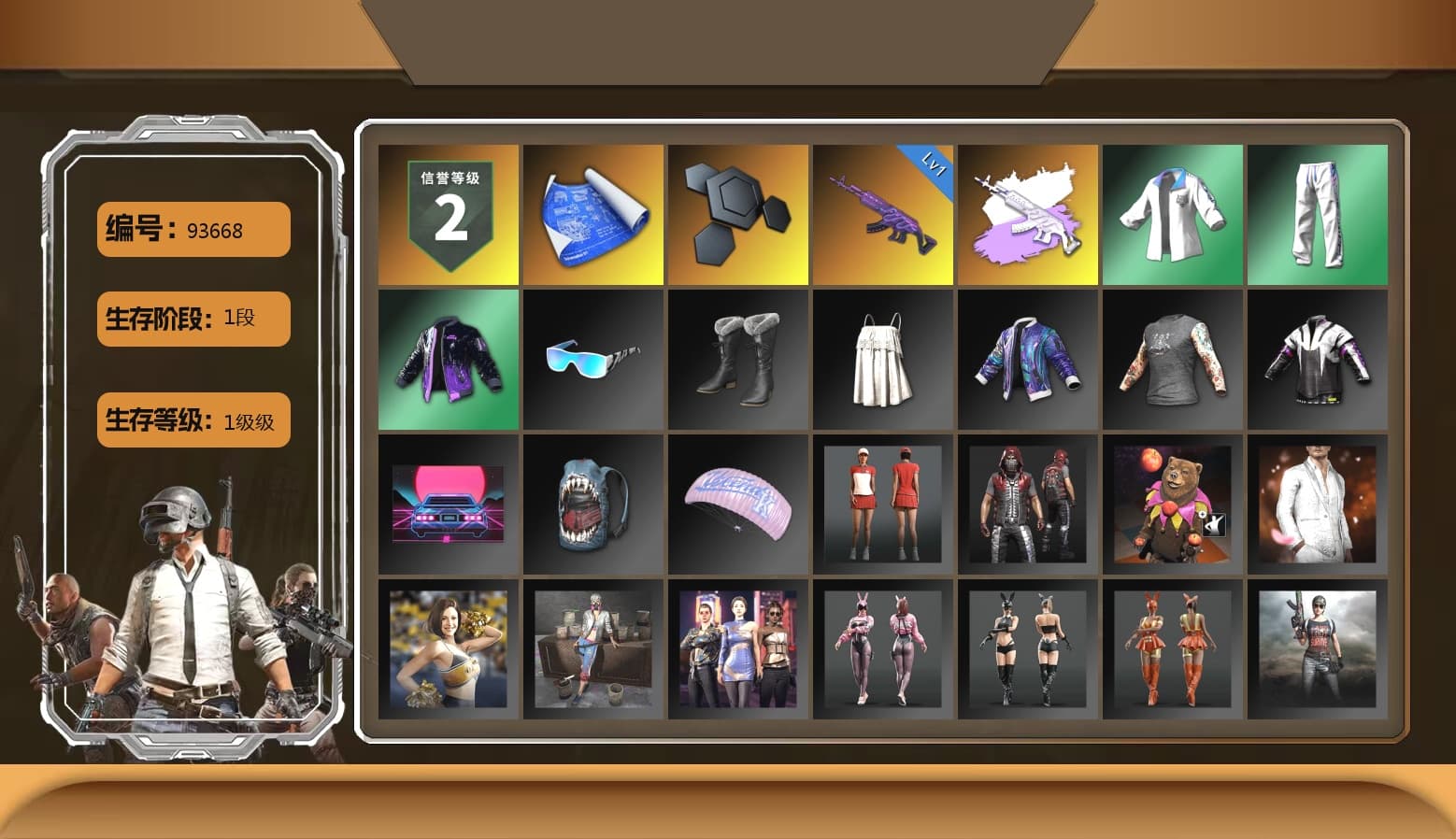 XingHun's Tiger Strike Jacket, XingHun's Tiger Strike Pants, XingHun's Tiger Strike Snow Glasses - 1