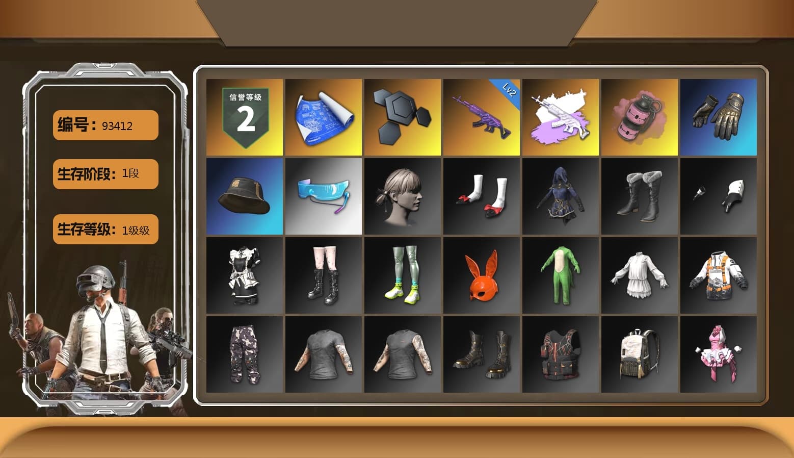 Pink Smoke Grenade, Bunny Academy Sailor Gloves, Aixleft's Gaming Streamer Hoodie, Parachute - 1