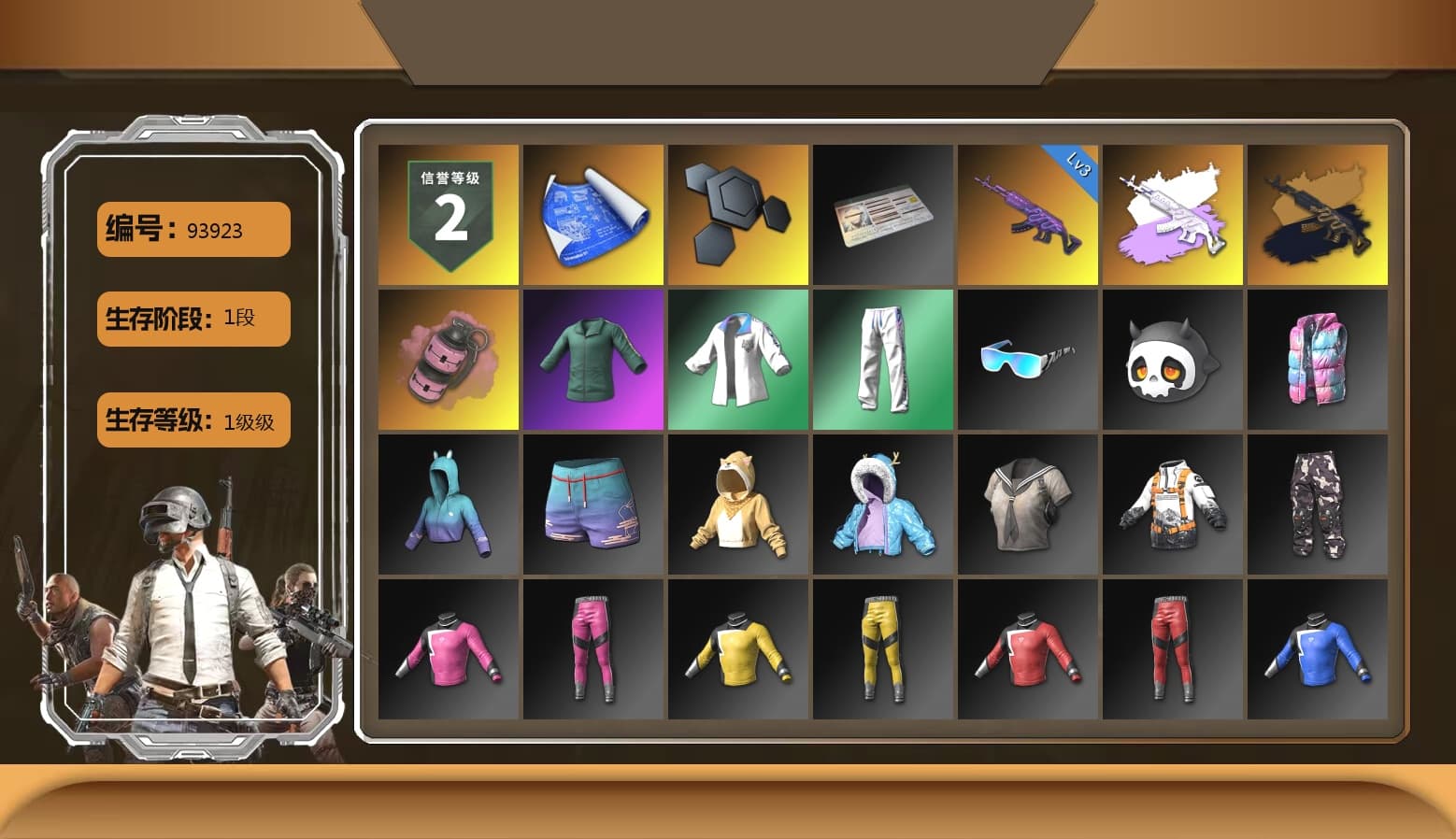 Pink Smoke Grenade, XingHun's Tiger Strike Jacket, XingHun's Tiger Strike Pants, XingHun's Tiger Strike Snow Glasses, «Chiron» Sports Car - 1