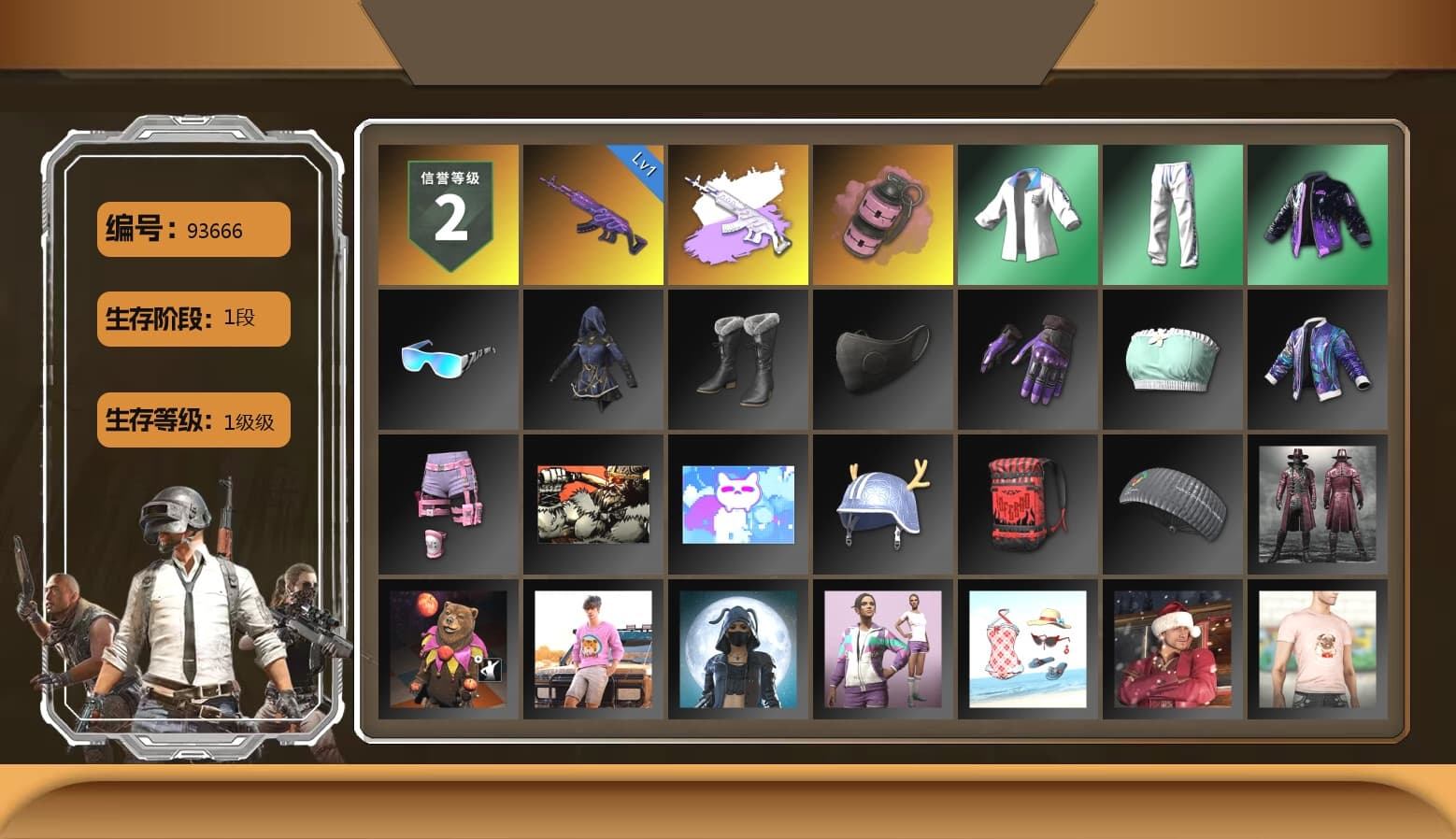 Pink Smoke Grenade, Bunny Academy Sailor Gloves, XingHun's Tiger Strike Jacket, XingHun's Tiger Strike Pants, XingHun's Tiger Strike Snow Glasses, Parachute - 1