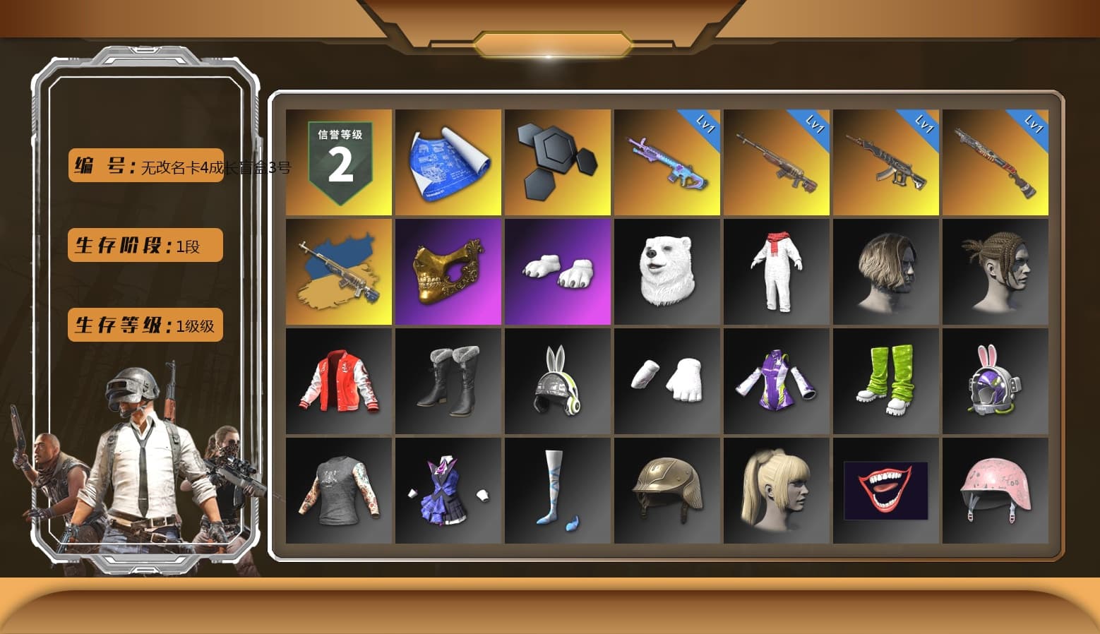 PGC 2021 Contingent Chaos Mask, Polar Bear Feet - 1