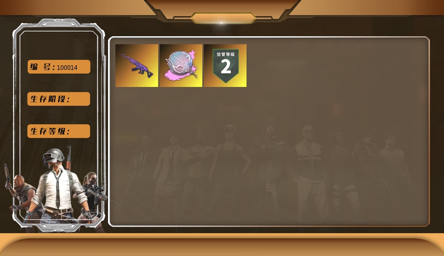 Siren — Pan (Pink) - 1