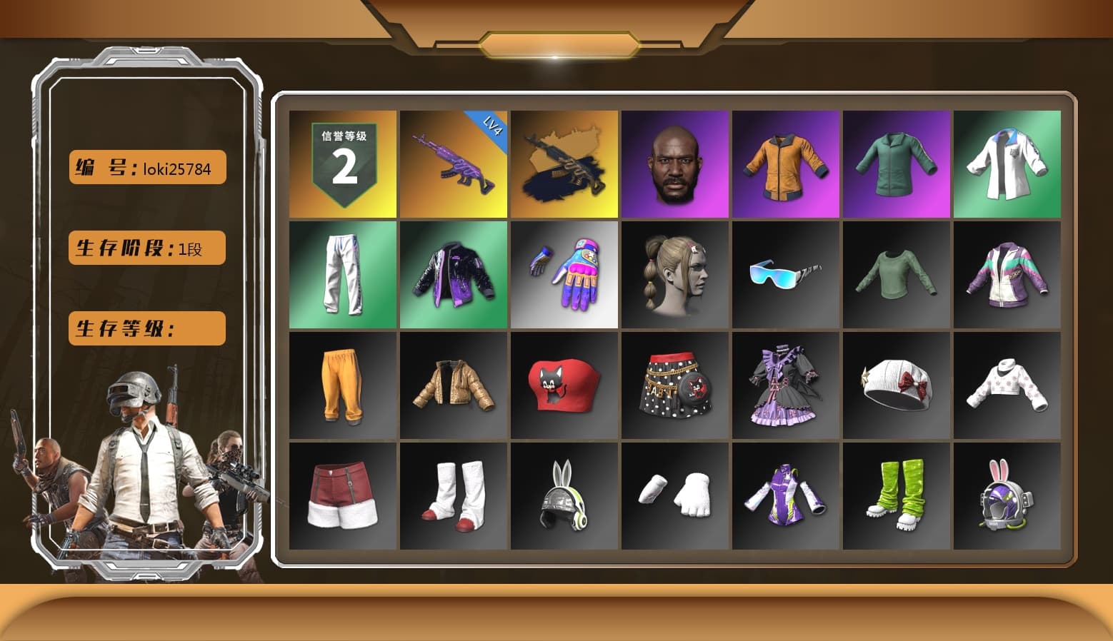 Jonathan Kamau, Work Jacket, XingHun's Tiger Strike Jacket, XingHun's Tiger Strike Pants, Aixleft's Gaming Streamer Hoodie, XingHun's Tiger Strike Snow Glasses - 1