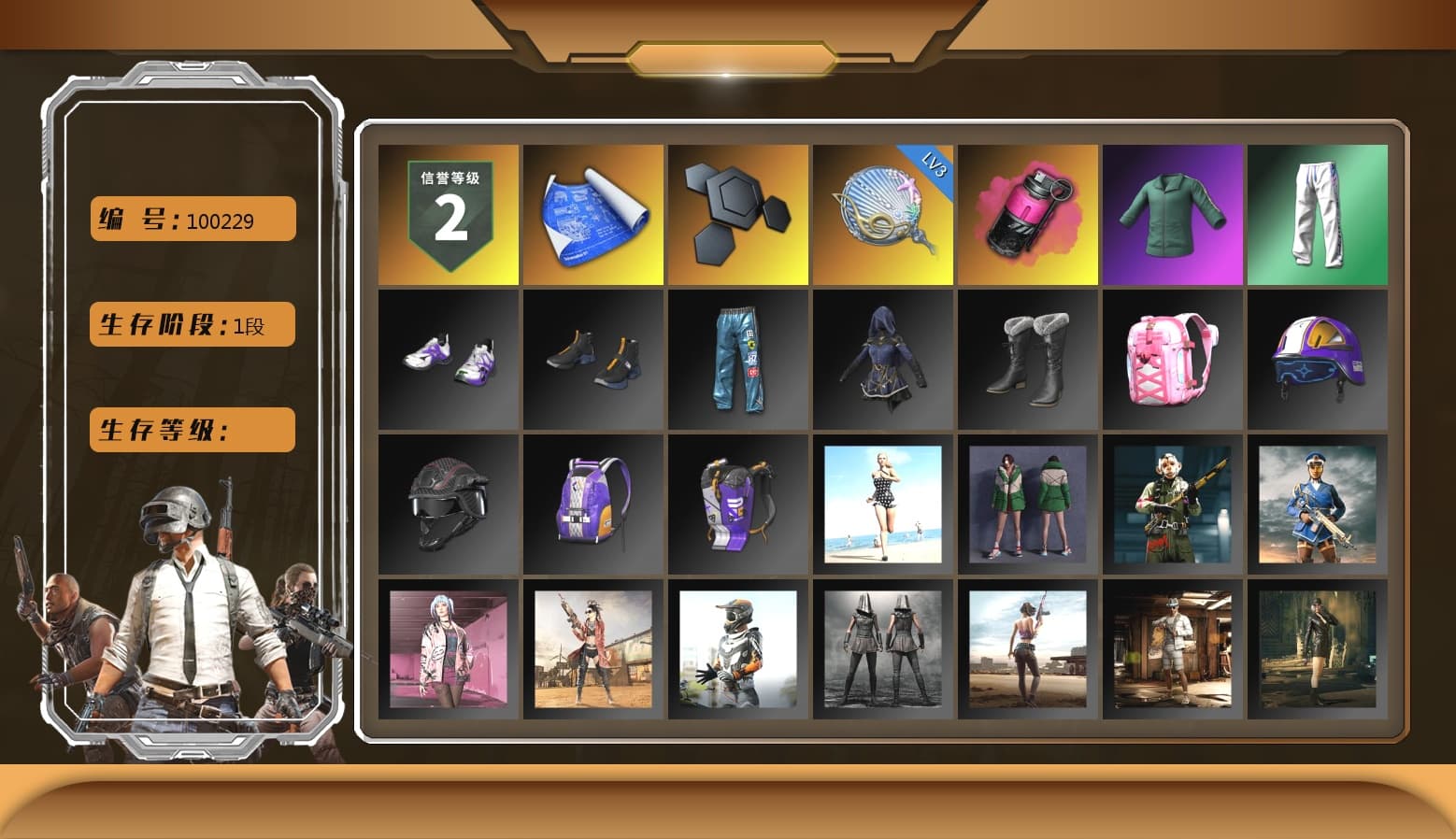 Magenta Smoke Grenade, XingHun's Tiger Strike Pants - 1