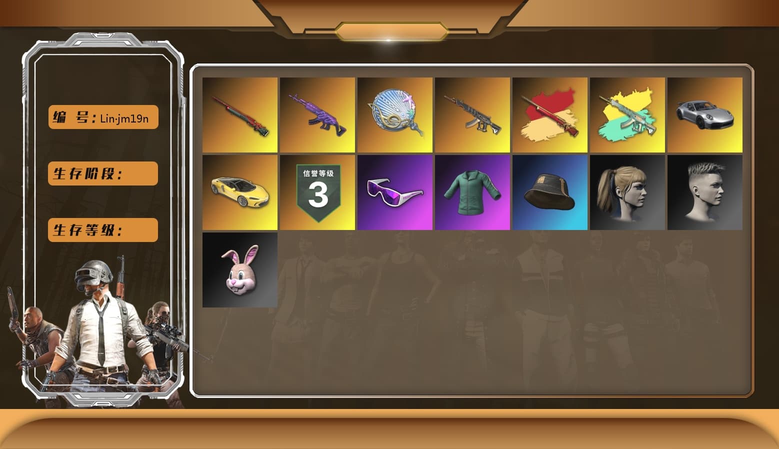 Medusa — Beryl M762, Sun Wukong — M24, Siren — Pan, Bunny Academy Sailor Gloves, Harley Quinn's Hair, Snow Glasses, Demon's Touch — ACE32 - 1