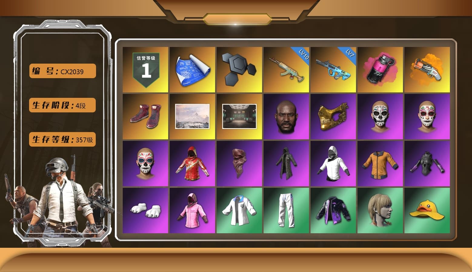 Magenta Smoke Grenade, Orange Fog of Fury — M79, Hi-top Trainers (Red), Winter Hideout, Secret Showroom, Jonathan Kamau, PGC 2021 Contingent Chaos Mask, PLAYERUNKNOWN's Bandana, Heavy Fur Coat (Black), WackyJacky101's Jacket, Work Jacket, Polar Bear Feet, Rash Beixli Xtra Tough Jacket, Bunny Academy Sailor Gloves, Rash Beixli Xtra Tough Jacket, XingHun's Tiger Strike Jacket, XingHun's Tiger Strike Pants, Aixleft's Gaming Streamer Hoodie, XingHun's Tiger Strike Snow Glasses, Pigff's Tactical Striker Jacket, XiongDi Hoodie, StreamerOne, Parachute, Full Autumn — M416, Grizz's Mask, JiBaoBa, «Chiron» Sports Car - 1