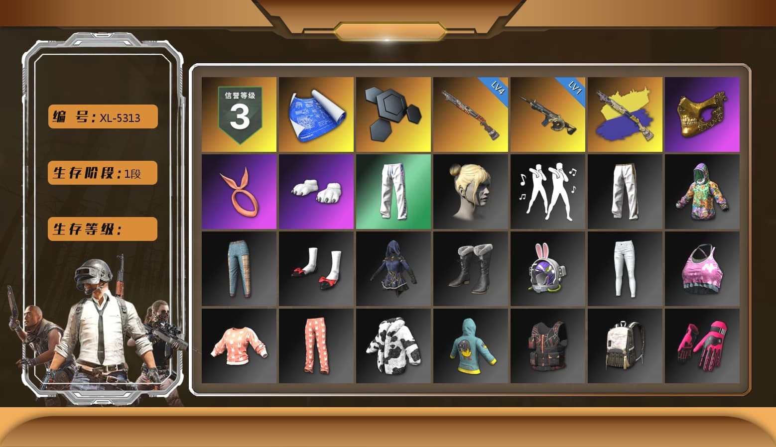 PGC 2021 Contingent Chaos Mask, Polar Bear Feet, Bunny Academy Sailor Gloves, XingHun's Tiger Strike Pants, Exquisite Pants, Grizz's Mask - 1