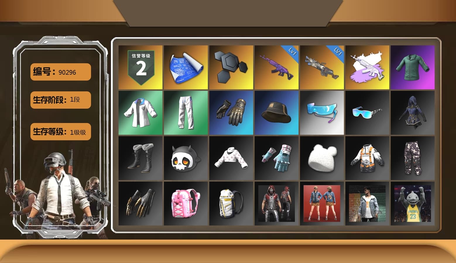 XingHun's Tiger Strike Jacket, XingHun's Tiger Strike Pants, Aixleft's Gaming Streamer Hoodie, XingHun's Tiger Strike Snow Glasses - 1