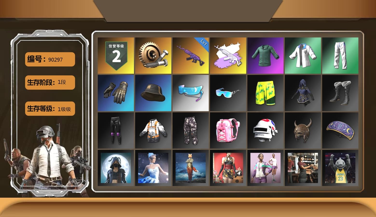 XingHun's Tiger Strike Jacket, XingHun's Tiger Strike Pants, Aixleft's Gaming Streamer Hoodie, XingHun's Tiger Strike Snow Glasses - 1