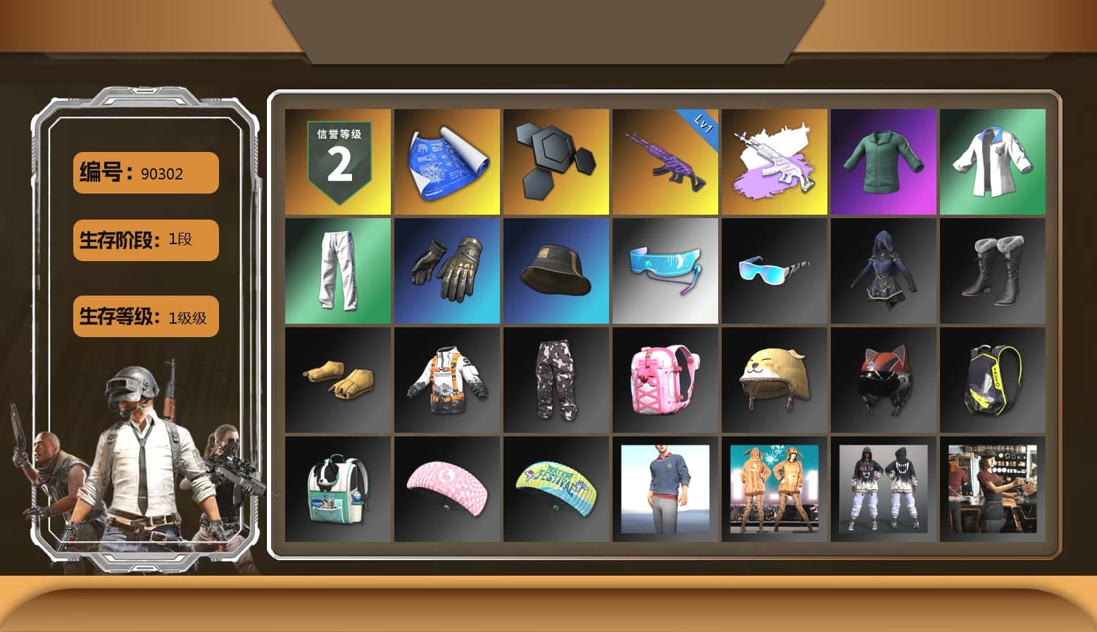 XingHun's Tiger Strike Jacket, XingHun's Tiger Strike Pants, Aixleft's Gaming Streamer Hoodie, XingHun's Tiger Strike Snow Glasses - 1