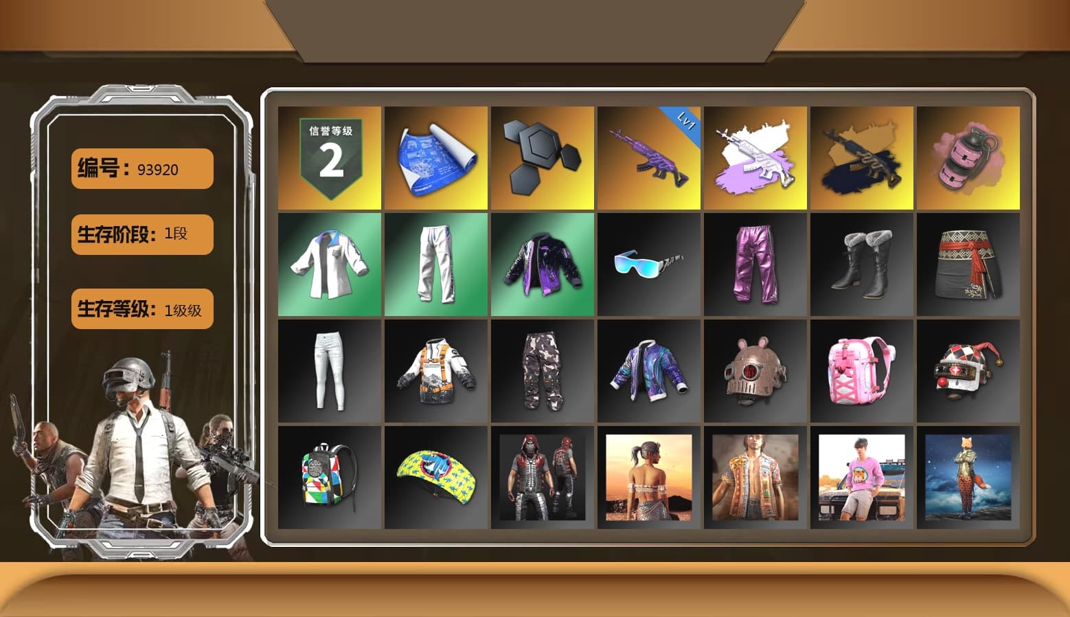 Pink Smoke Grenade, Bunny Academy Sailor Gloves, XingHun's Tiger Strike Jacket, XingHun's Tiger Strike Pants, XingHun's Tiger Strike Snow Glasses - 1