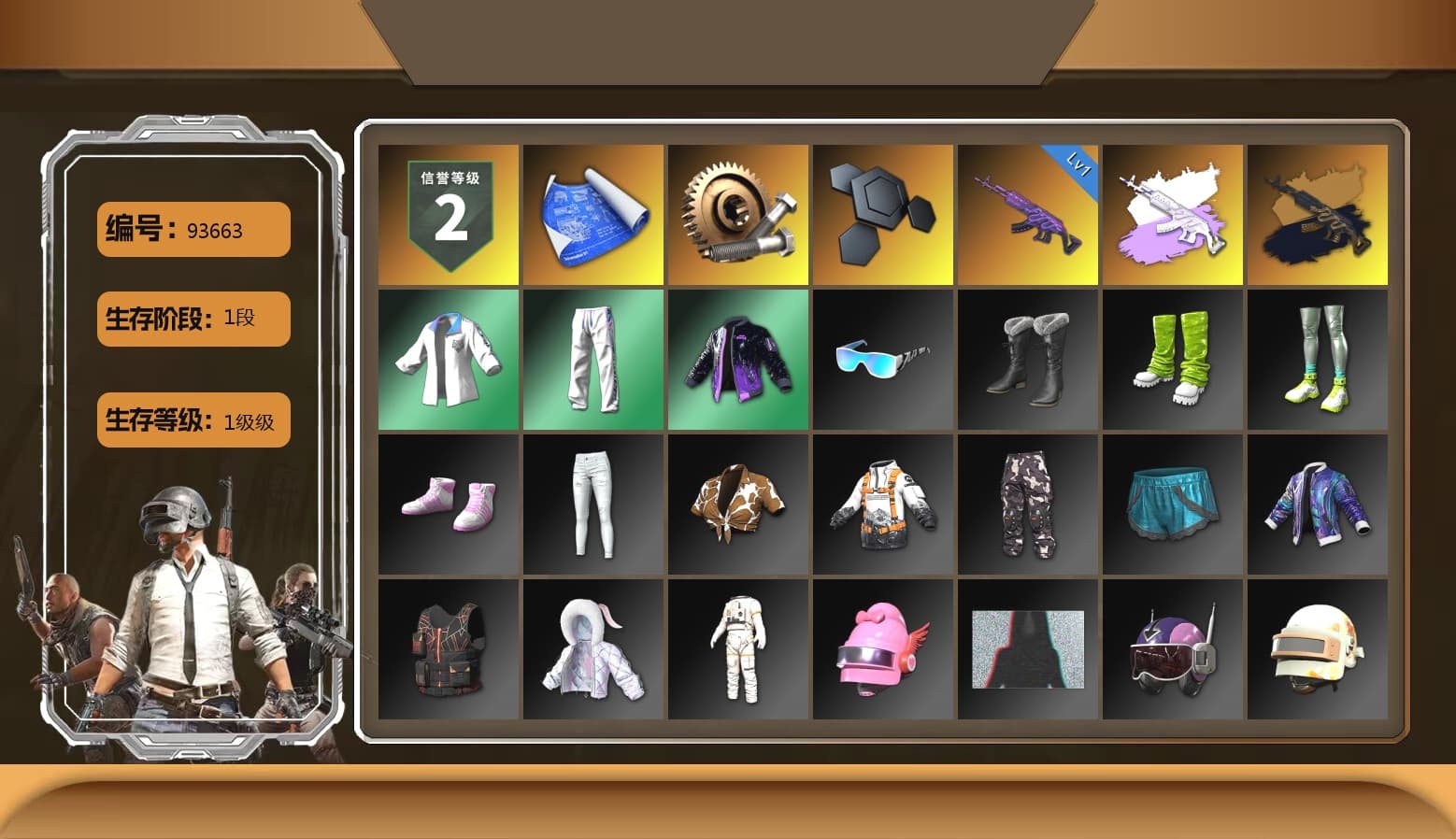 XingHun's Tiger Strike Jacket, XingHun's Tiger Strike Pants, XingHun's Tiger Strike Snow Glasses - 1