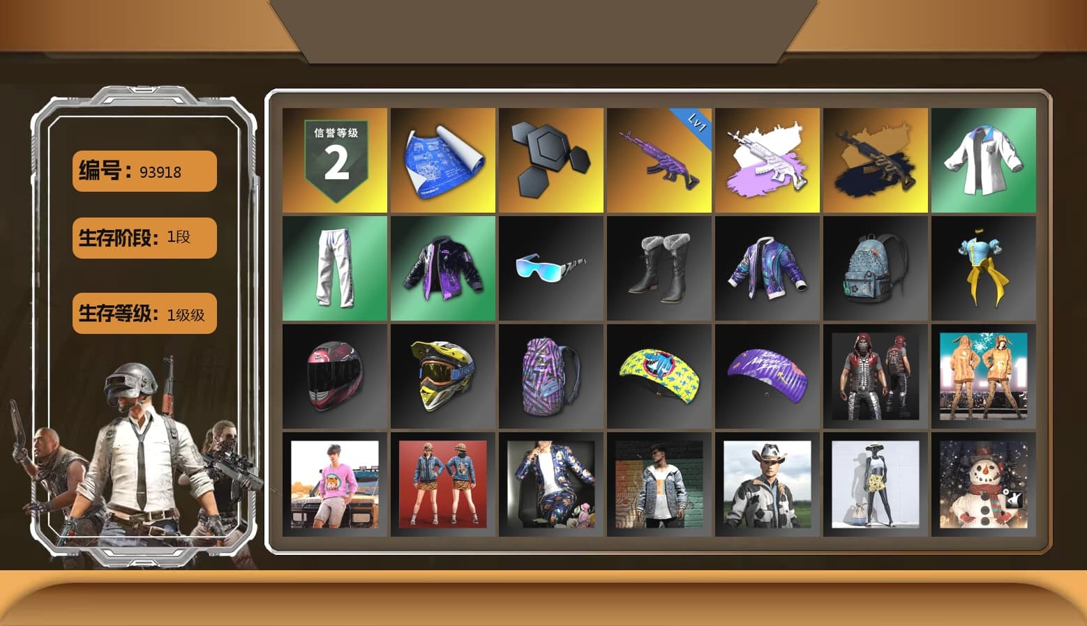 Bunny Academy Sailor Gloves, XingHun's Tiger Strike Jacket, XingHun's Tiger Strike Pants, XingHun's Tiger Strike Snow Glasses - 1