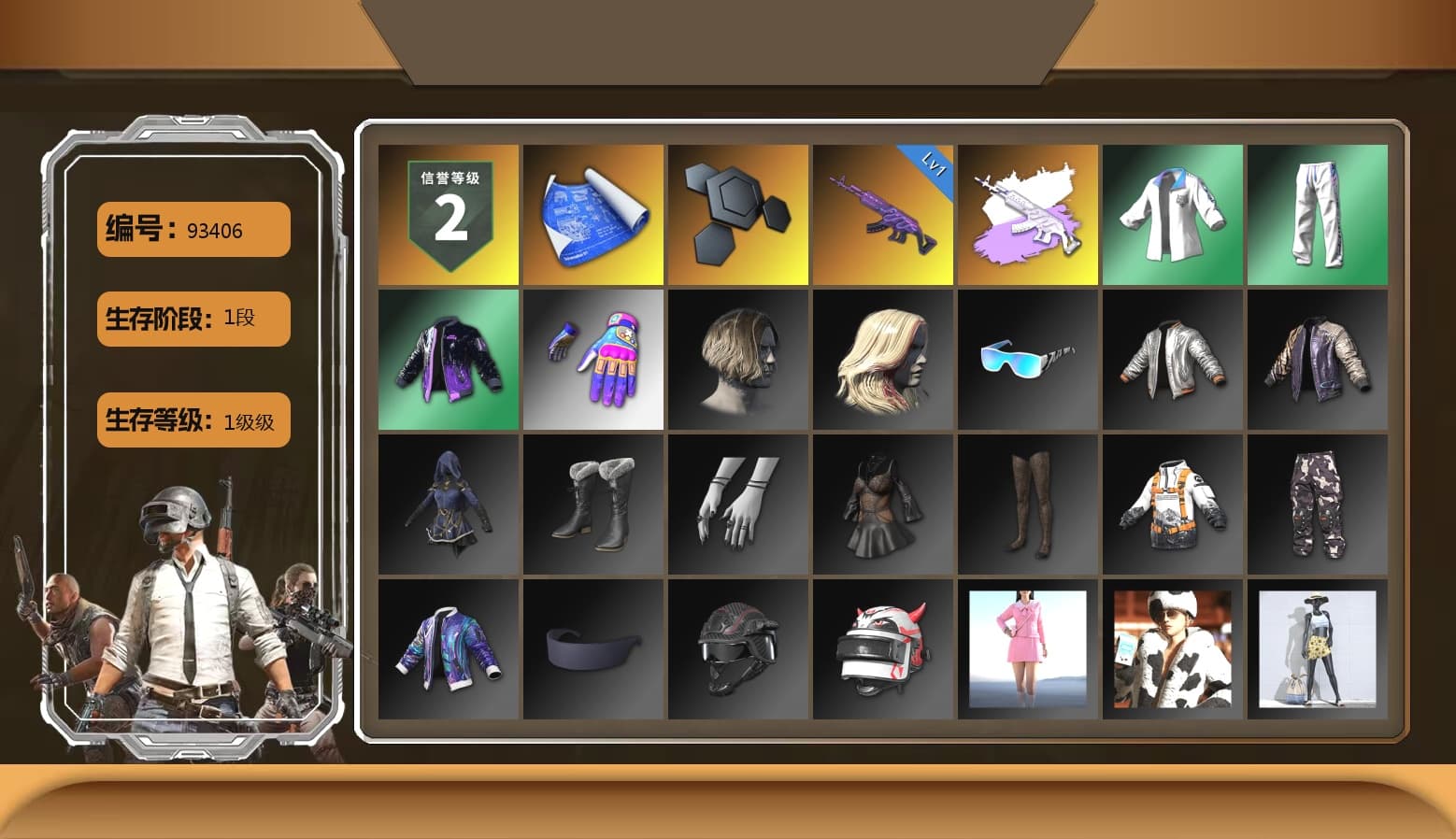 XingHun's Tiger Strike Jacket, XingHun's Tiger Strike Pants, Aixleft's Gaming Streamer Hoodie, XingHun's Tiger Strike Snow Glasses - 1