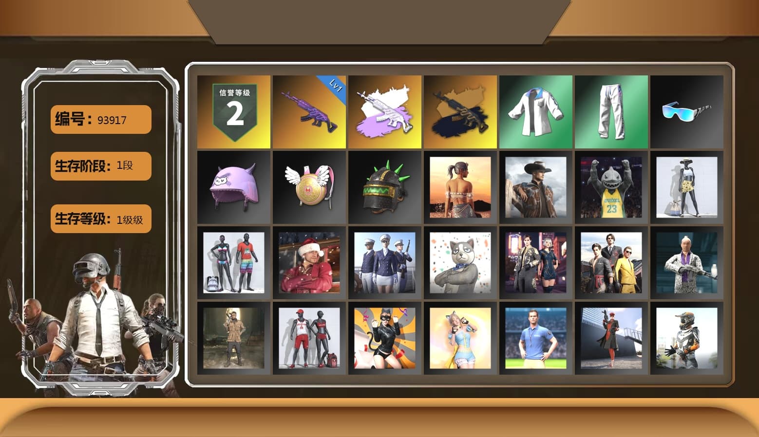 XingHun's Tiger Strike Jacket, XingHun's Tiger Strike Pants, XingHun's Tiger Strike Snow Glasses - 1