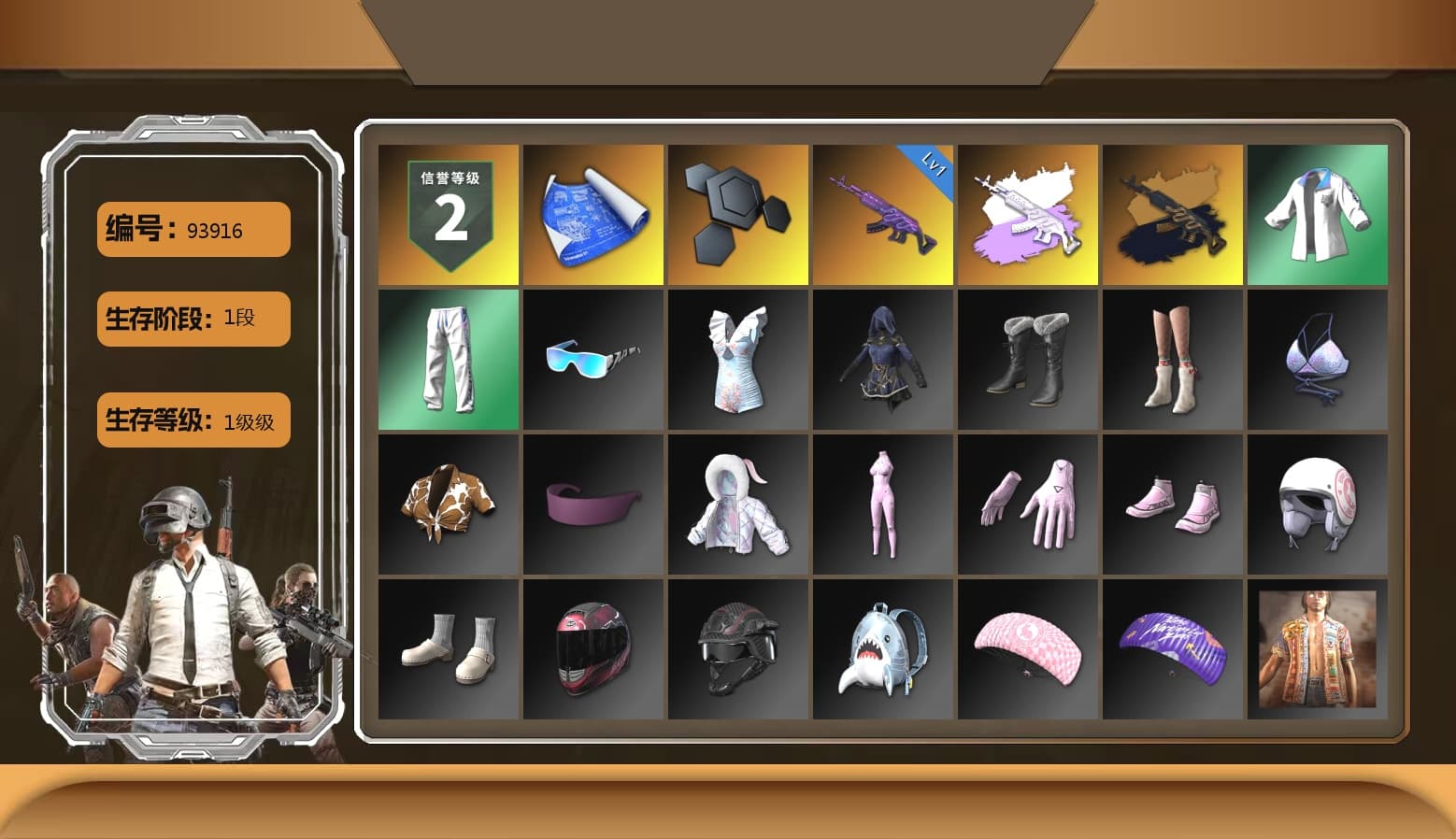 Bunny Academy Sailor Gloves, XingHun's Tiger Strike Jacket, XingHun's Tiger Strike Pants, XingHun's Tiger Strike Snow Glasses - 1