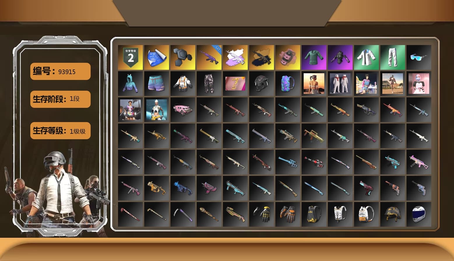 Pink Smoke Grenade, XingHun's Tiger Strike Jacket, XingHun's Tiger Strike Pants, XingHun's Tiger Strike Snow Glasses, LINE FRIENDS SALLY SET - 1