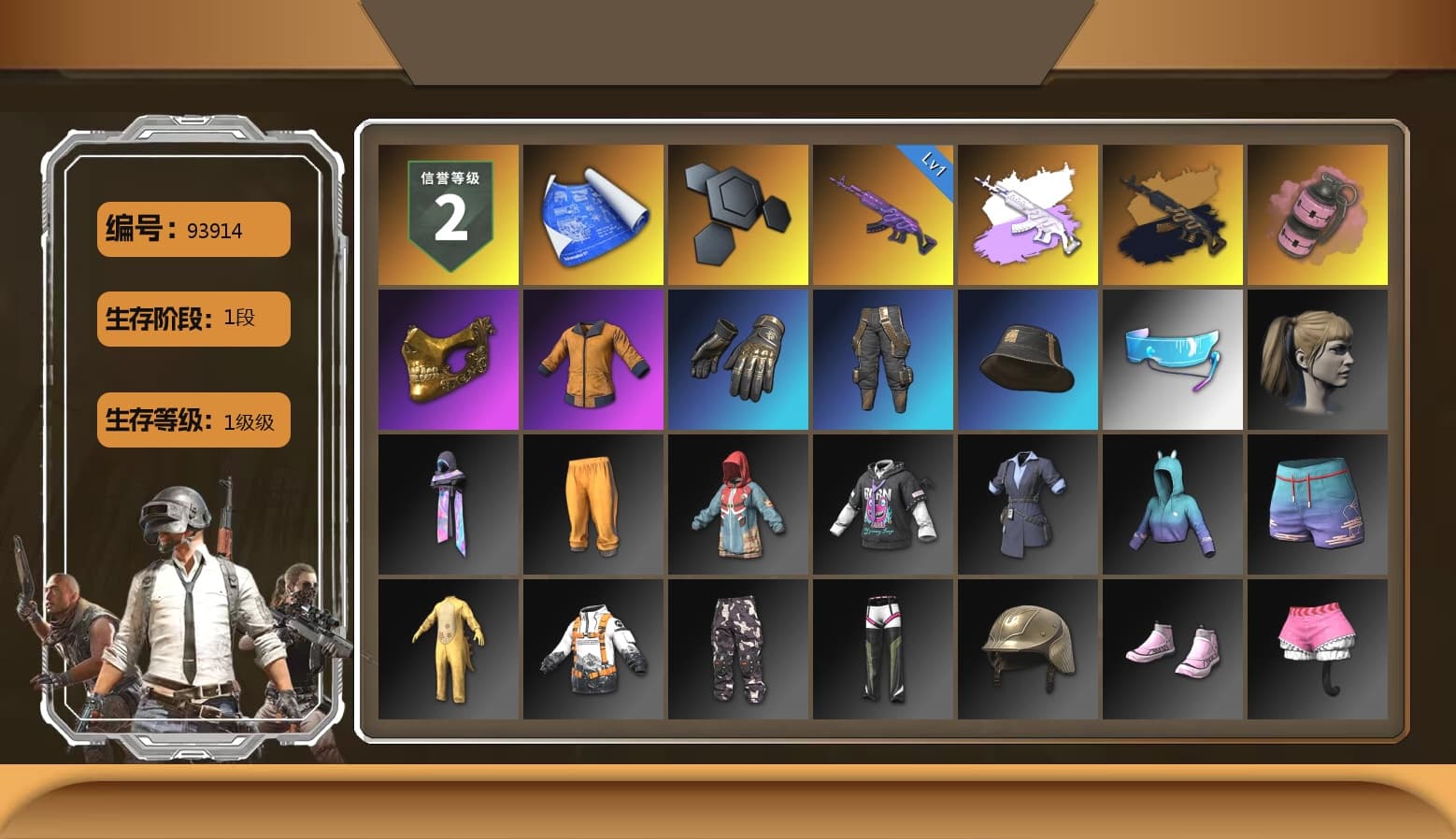 Pink Smoke Grenade, PGC 2021 Contingent Chaos Mask, Work Jacket, Harley Quinn's Hair, Aixleft's Gaming Streamer Hoodie - 1