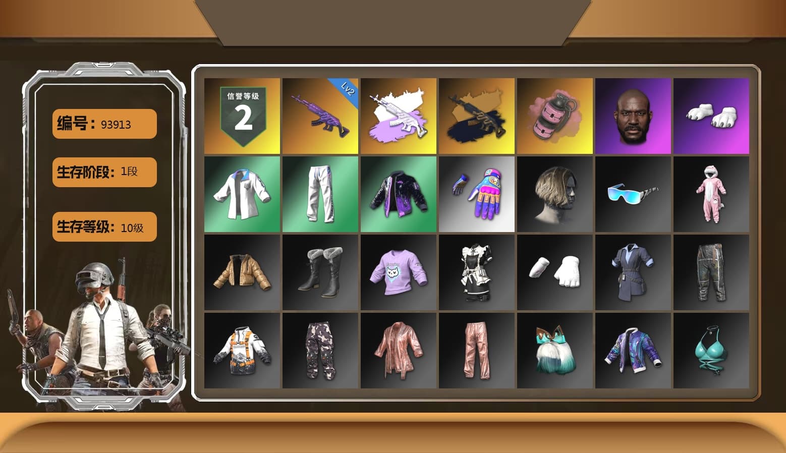 Pink Smoke Grenade, Jonathan Kamau, Polar Bear Feet, XingHun's Tiger Strike Jacket, XingHun's Tiger Strike Pants, Aixleft's Gaming Streamer Hoodie, XingHun's Tiger Strike Snow Glasses, Grizz's Mask - 1