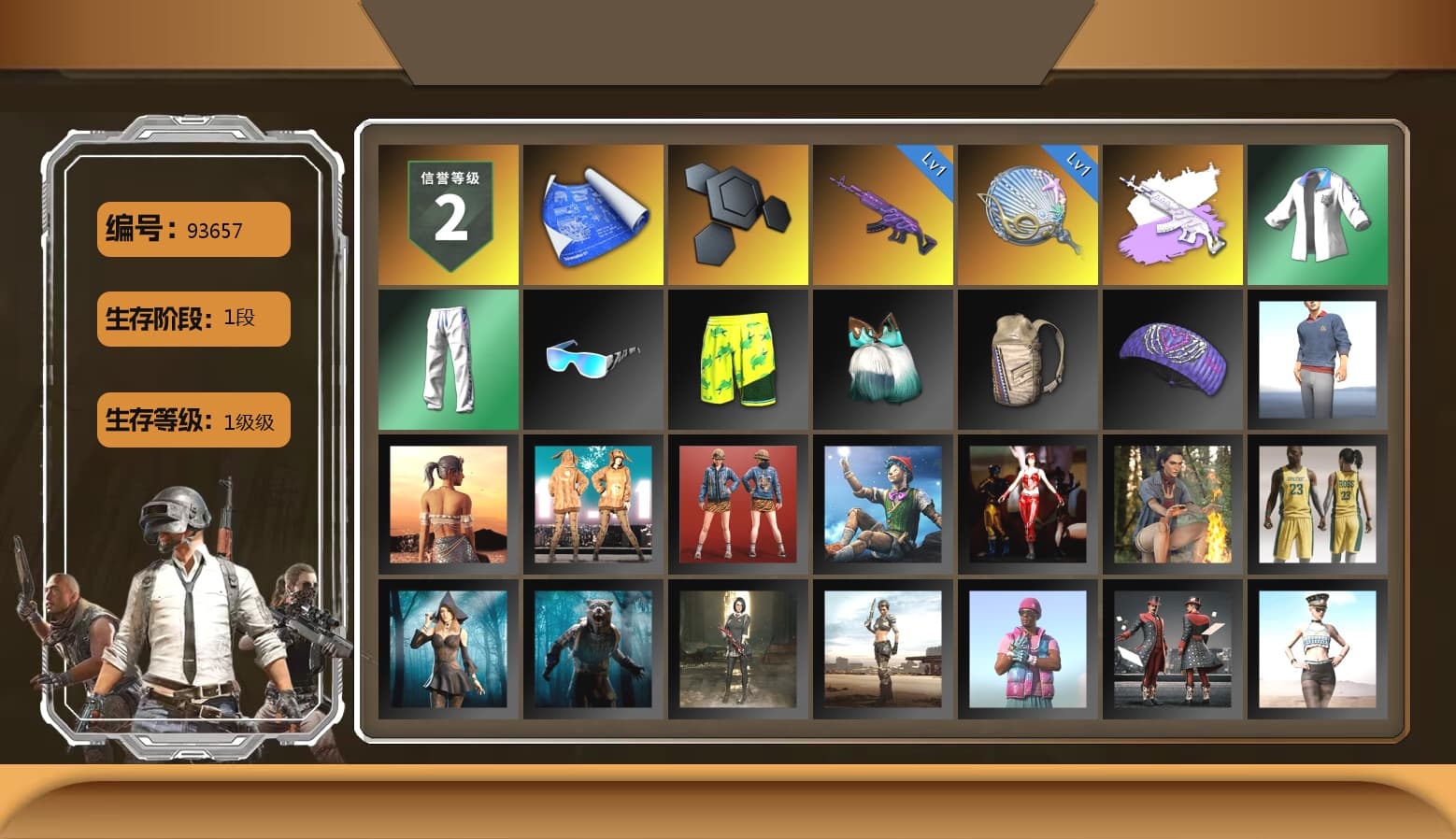 XingHun's Tiger Strike Jacket, XingHun's Tiger Strike Pants, XingHun's Tiger Strike Snow Glasses - 1