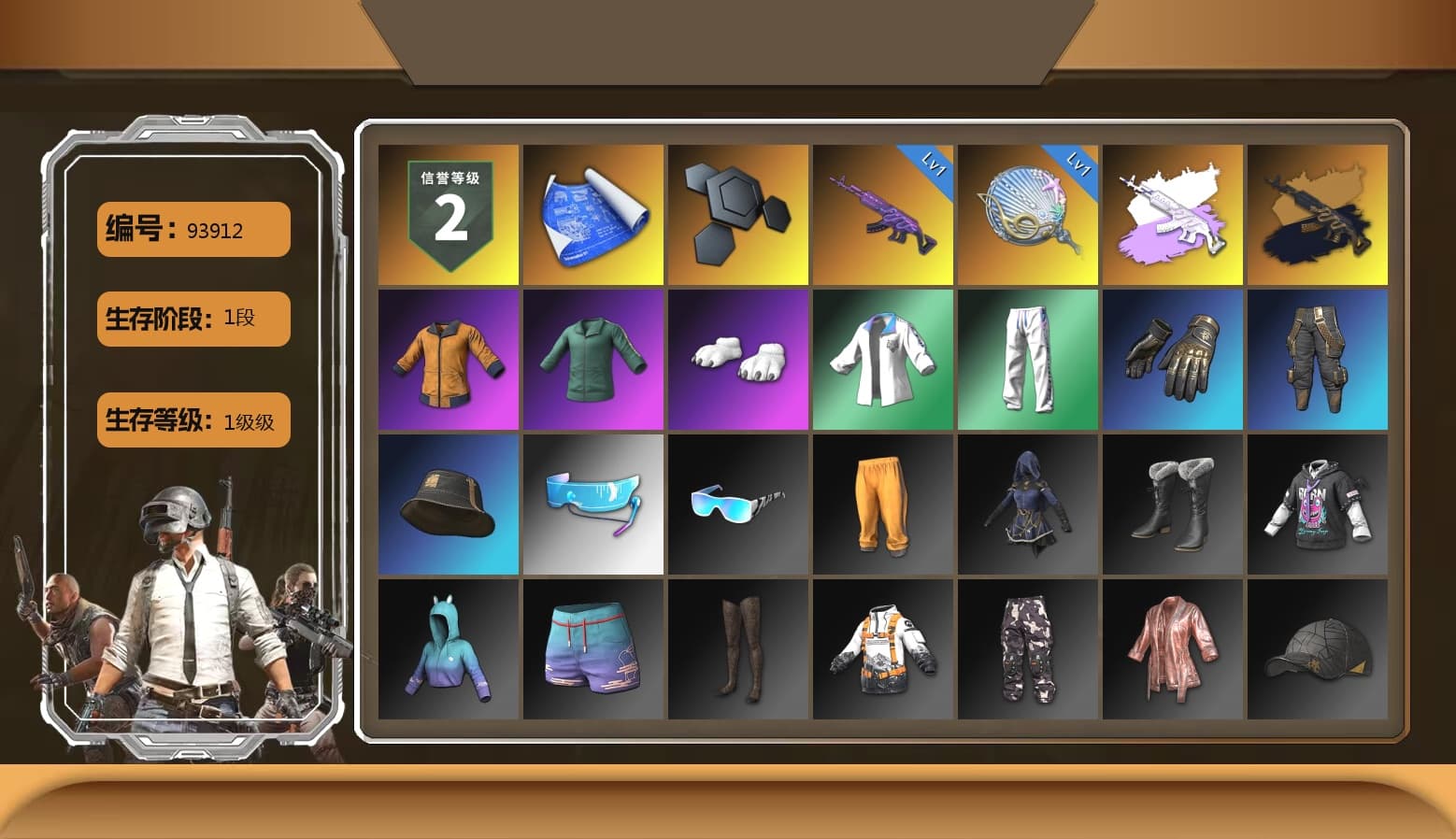 Work Jacket, Polar Bear Feet, Bunny Academy Sailor Gloves, XingHun's Tiger Strike Jacket, XingHun's Tiger Strike Pants, Aixleft's Gaming Streamer Hoodie, XingHun's Tiger Strike Snow Glasses, Parachute, Sideshow Bear Feet - 1