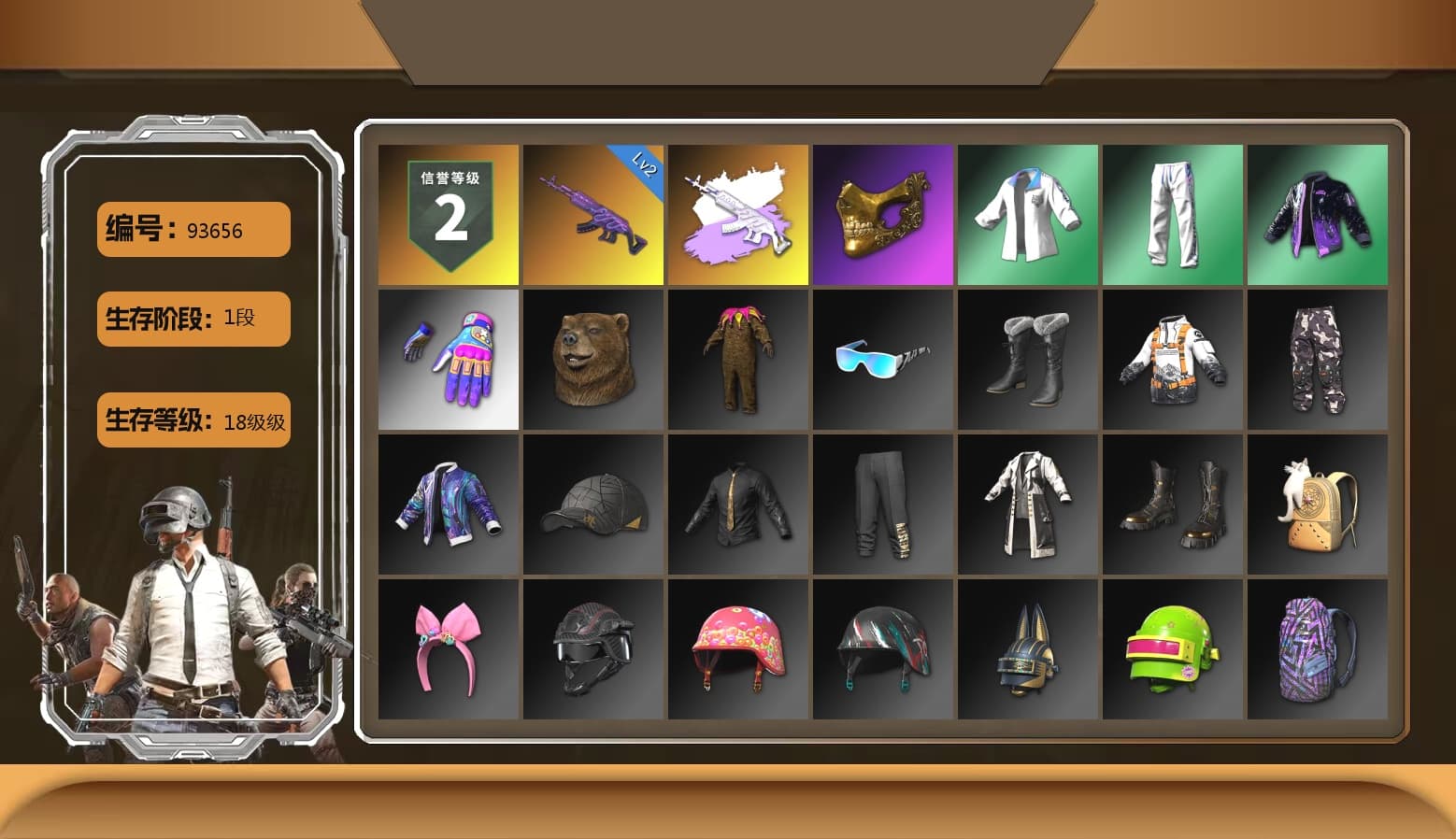 PGC 2021 Contingent Chaos Mask, XingHun's Tiger Strike Jacket, XingHun's Tiger Strike Pants, Aixleft's Gaming Streamer Hoodie, XingHun's Tiger Strike Snow Glasses, Grizz's Mask, Sideshow Bear Feet - 1