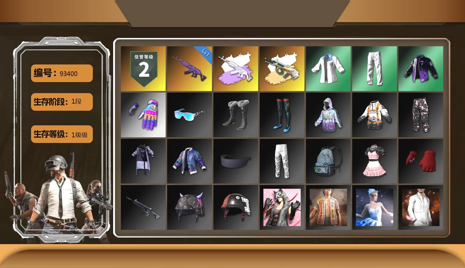 Minotaur — AUG, Bunny Academy Sailor Gloves, XingHun's Tiger Strike Jacket, XingHun's Tiger Strike Pants, Aixleft's Gaming Streamer Hoodie, XingHun's Tiger Strike Snow Glasses, Festive Gloves (Red) - 1