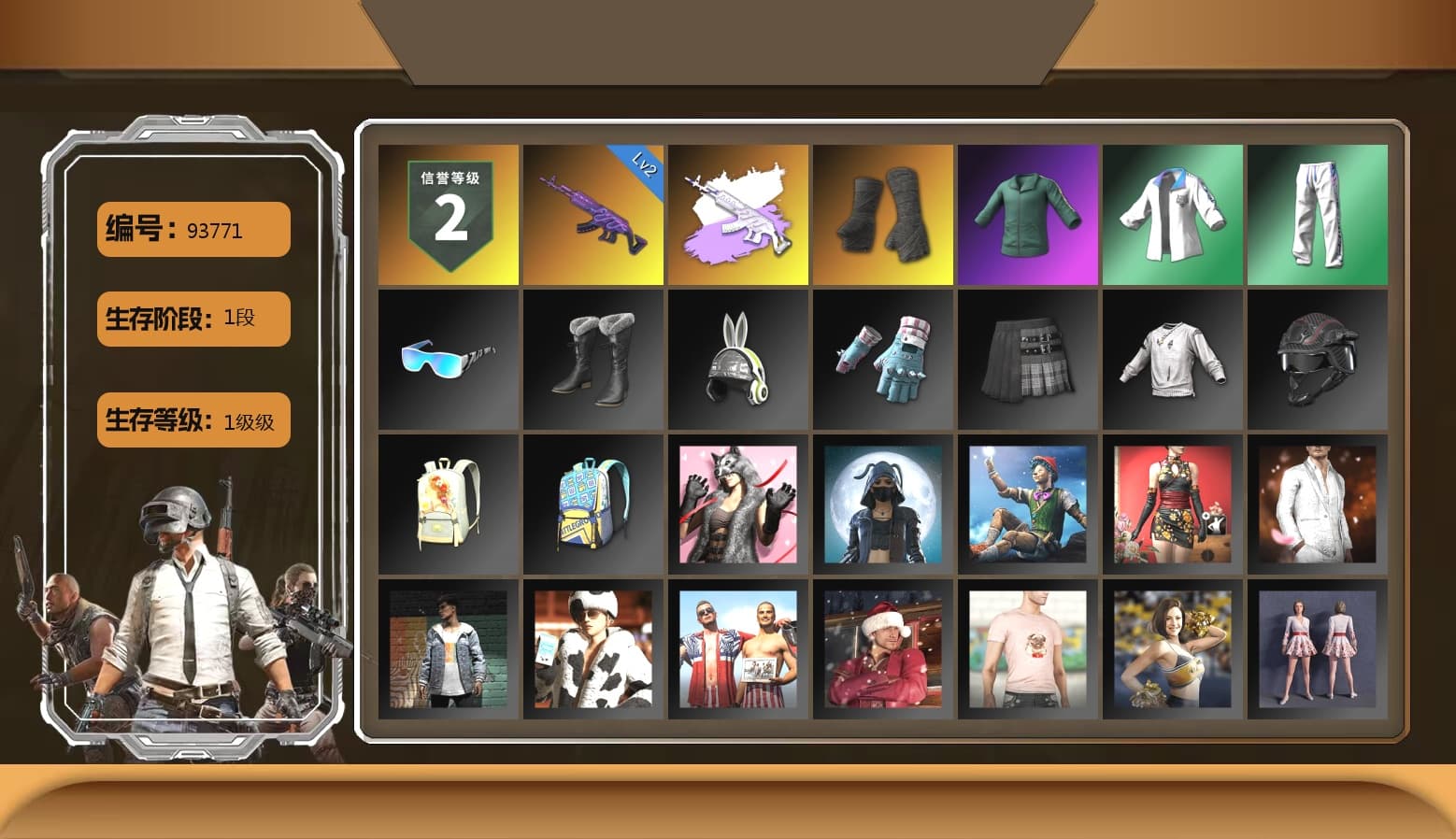 Duncan's Infiltrator Handwraps, Bunny Academy Sailor Gloves, XingHun's Tiger Strike Jacket, XingHun's Tiger Strike Pants, XingHun's Tiger Strike Snow Glasses - 1