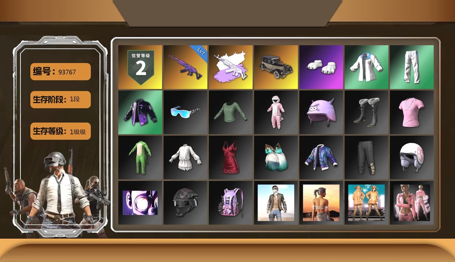 Polar Bear Feet, Bunny Academy Sailor Gloves, XingHun's Tiger Strike Jacket, XingHun's Tiger Strike Pants, XingHun's Tiger Strike Snow Glasses - 1