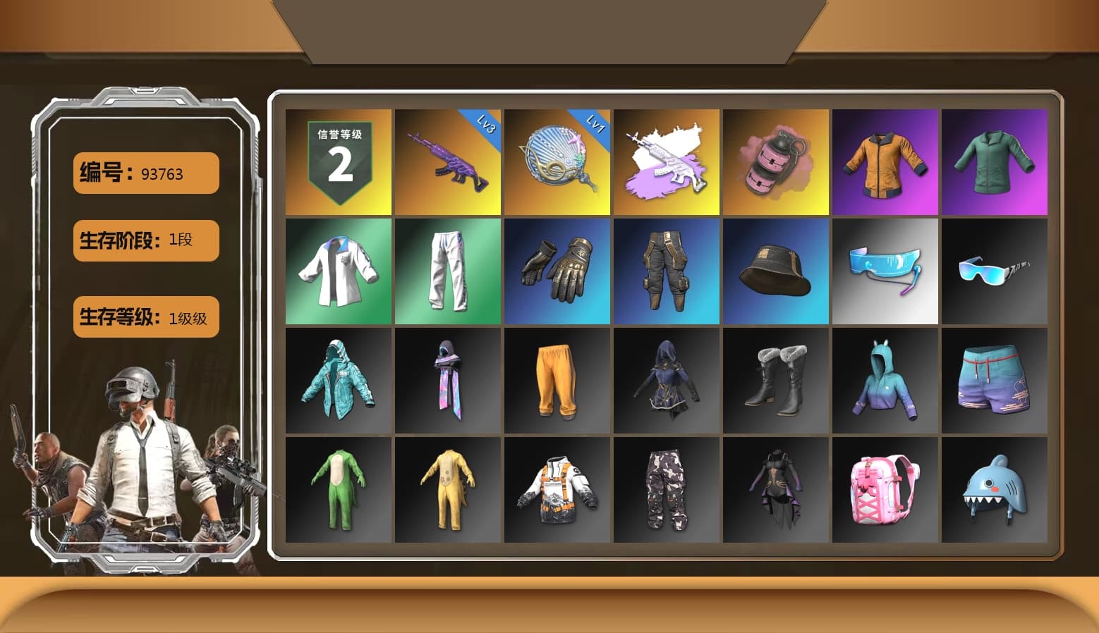 Pink Smoke Grenade, Work Jacket, XingHun's Tiger Strike Jacket, XingHun's Tiger Strike Pants, Aixleft's Gaming Streamer Hoodie, XingHun's Tiger Strike Snow Glasses - 1