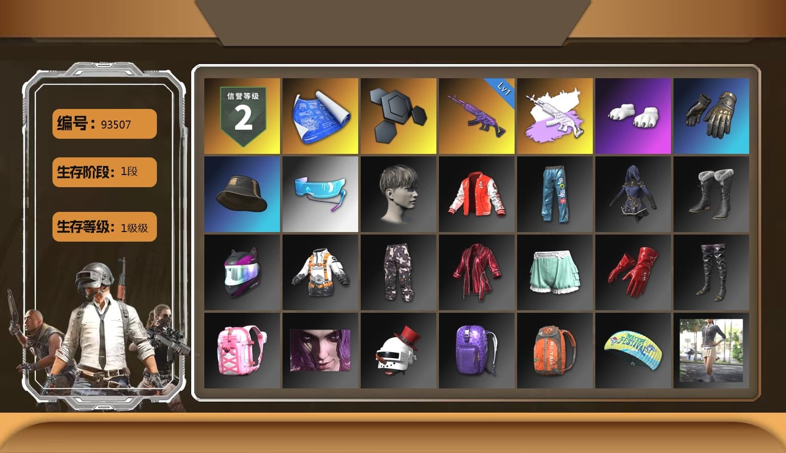 Polar Bear Feet, Bunny Academy Sailor Gloves, Aixleft's Gaming Streamer Hoodie - 1