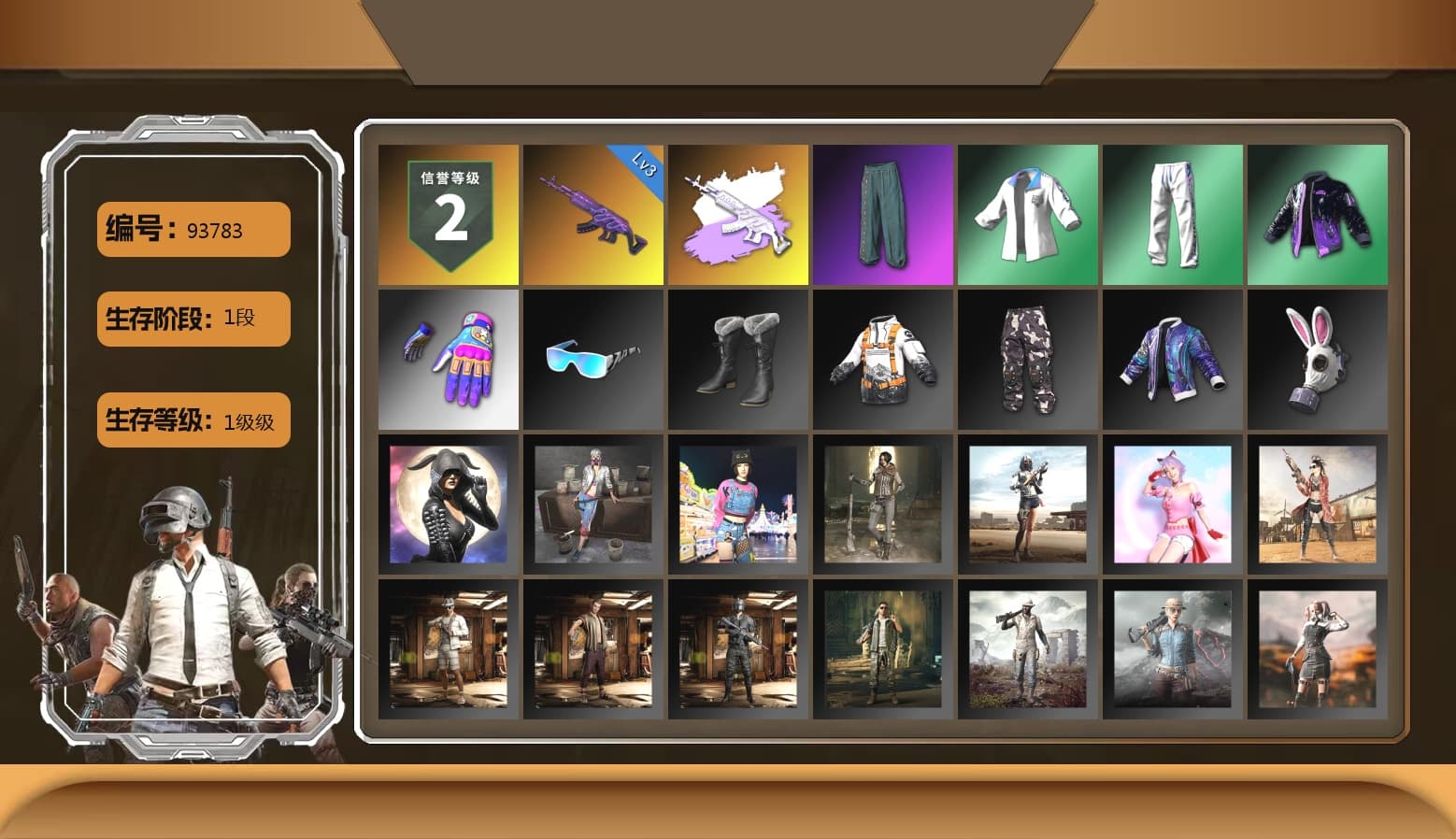 Bunny Academy Sailor Gloves, XingHun's Tiger Strike Jacket, XingHun's Tiger Strike Pants, Aixleft's Gaming Streamer Hoodie, XingHun's Tiger Strike Snow Glasses - 1