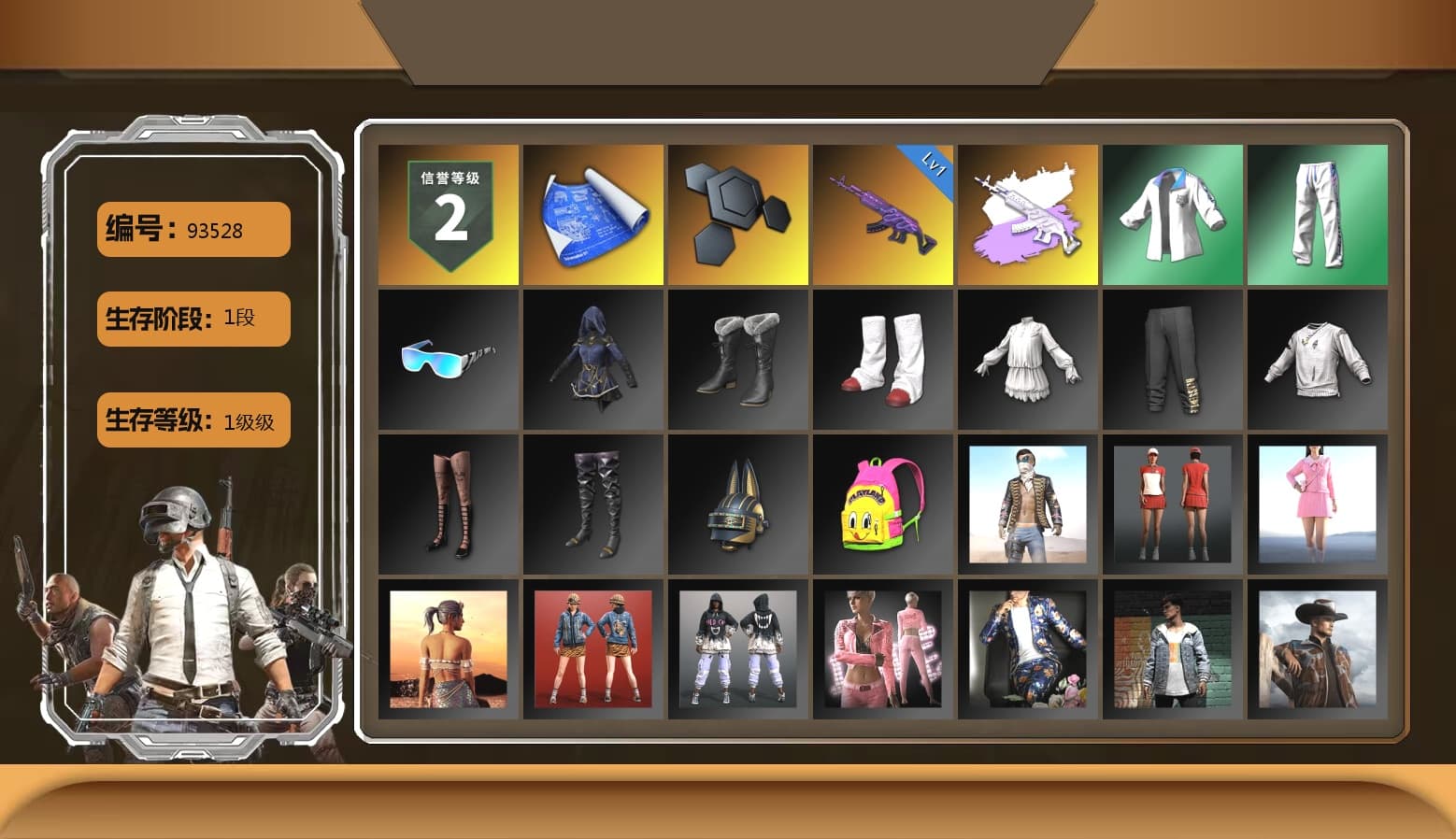 Bunny Academy Sailor Gloves, XingHun's Tiger Strike Jacket, XingHun's Tiger Strike Pants, XingHun's Tiger Strike Snow Glasses - 1