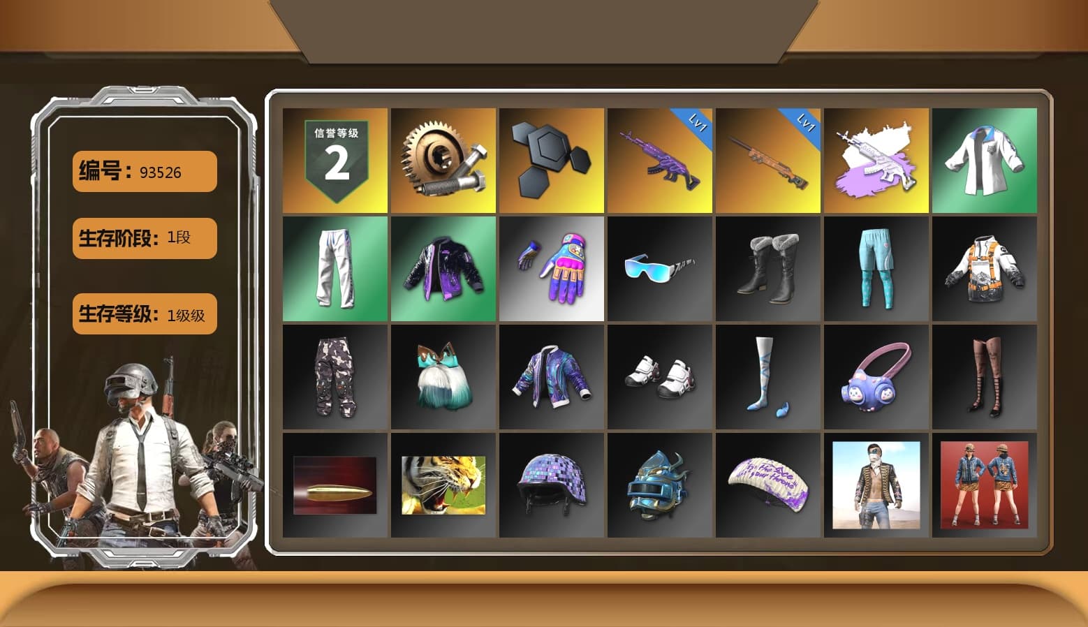 XingHun's Tiger Strike Jacket, XingHun's Tiger Strike Pants, Aixleft's Gaming Streamer Hoodie, XingHun's Tiger Strike Snow Glasses, Parachute, GLL Grand Slam Sweatshirt - 1