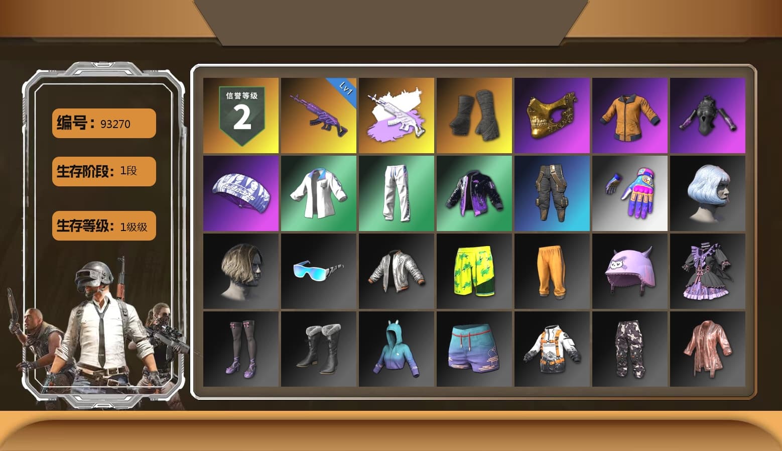 Duncan's Infiltrator Handwraps, PGC 2021 Contingent Chaos Mask, Work Jacket, Parachute, XingHun's Tiger Strike Jacket, XingHun's Tiger Strike Pants, Aixleft's Gaming Streamer Hoodie, XingHun's Tiger Strike Snow Glasses - 1