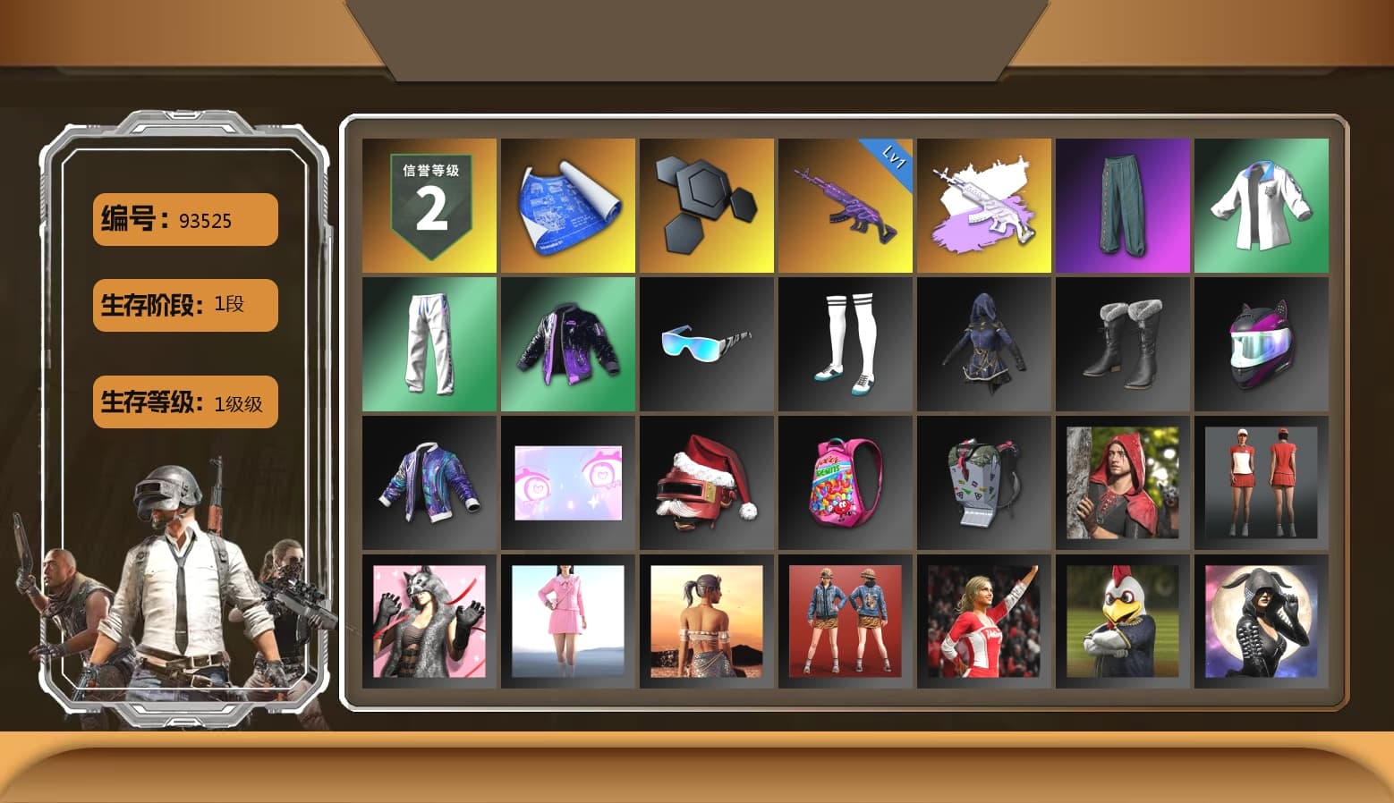 XingHun's Tiger Strike Jacket, XingHun's Tiger Strike Pants, XingHun's Tiger Strike Snow Glasses, LINE FRIENDS SALLY SET - 1