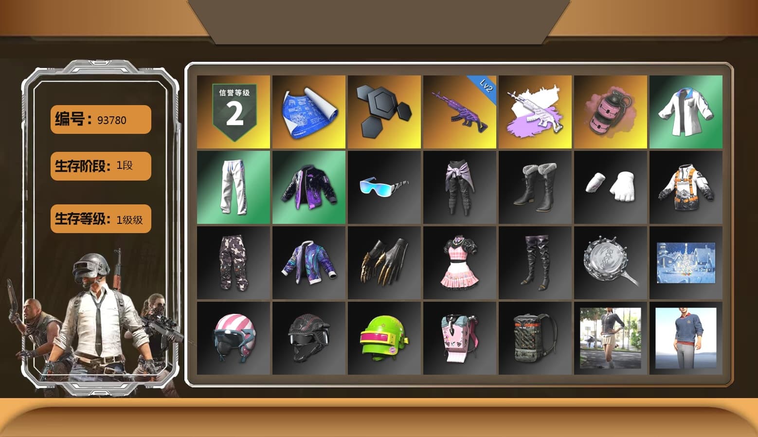 Pink Smoke Grenade, XingHun's Tiger Strike Jacket, XingHun's Tiger Strike Pants, XingHun's Tiger Strike Snow Glasses, aespa - Pan, MET Asia Series Bomber Jacket - 1