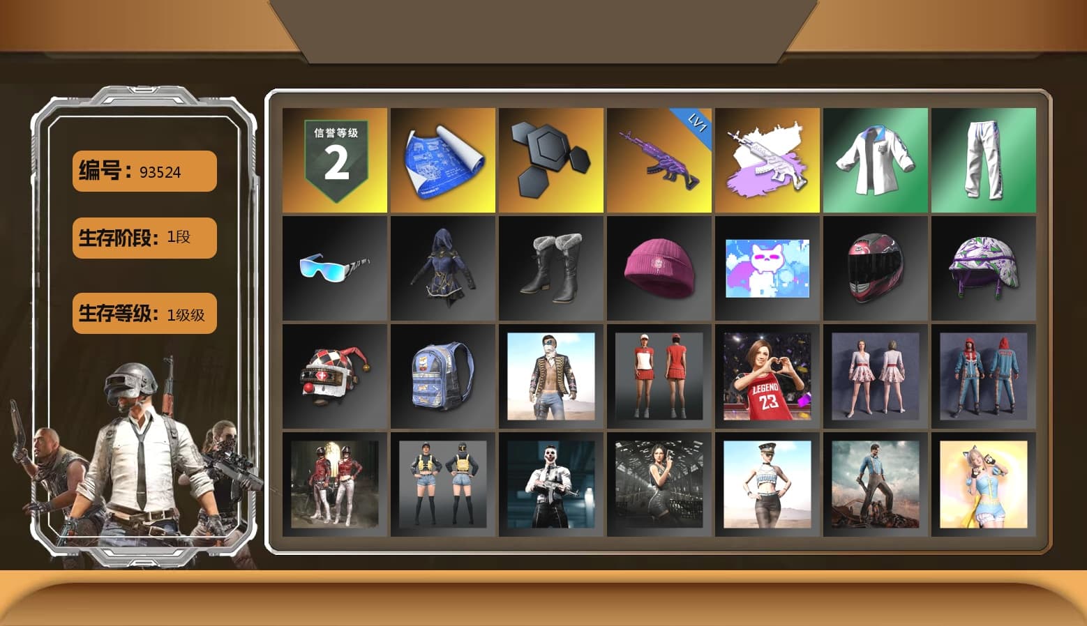 XingHun's Tiger Strike Jacket, XingHun's Tiger Strike Pants, XingHun's Tiger Strike Snow Glasses - 1