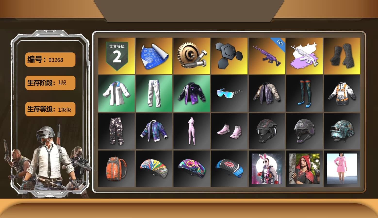 Duncan's Infiltrator Handwraps, XingHun's Tiger Strike Jacket, XingHun's Tiger Strike Pants, XingHun's Tiger Strike Snow Glasses, Parachute, Shark Bite - Kar98k - 1