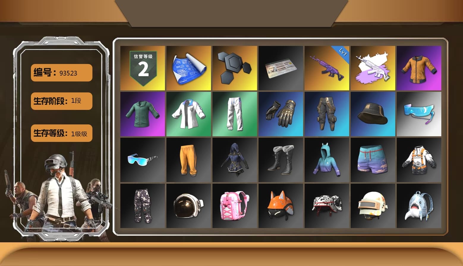 Work Jacket, XingHun's Tiger Strike Jacket, XingHun's Tiger Strike Pants, Aixleft's Gaming Streamer Hoodie, XingHun's Tiger Strike Snow Glasses - 1