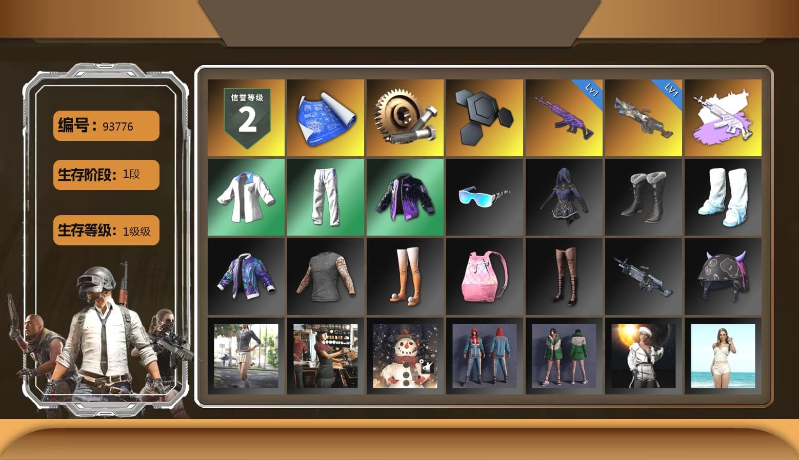 Bunny Academy Sailor Gloves, XingHun's Tiger Strike Jacket, XingHun's Tiger Strike Pants, XingHun's Tiger Strike Snow Glasses - 1