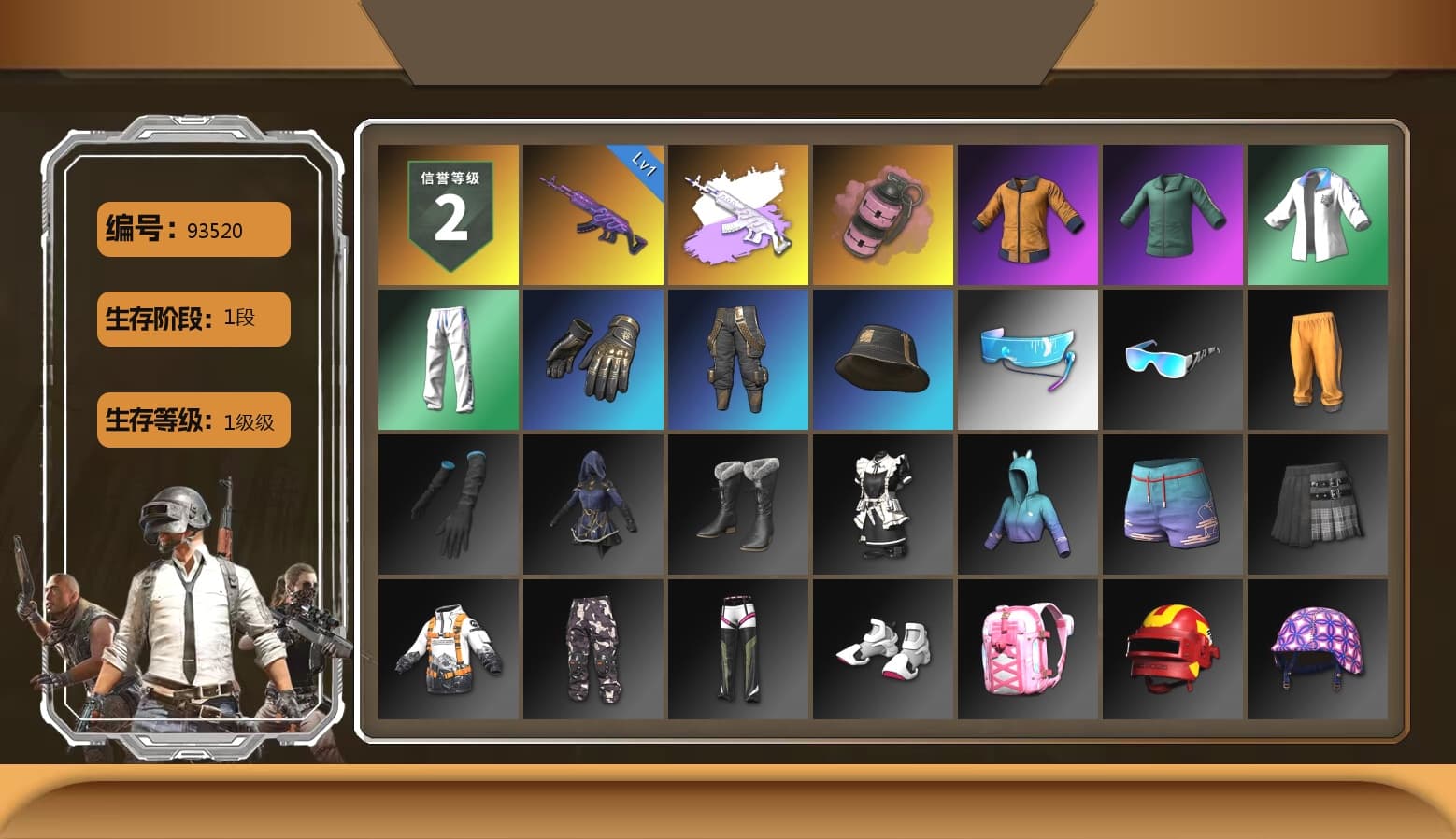 Pink Smoke Grenade, Work Jacket, XingHun's Tiger Strike Jacket, XingHun's Tiger Strike Pants, Aixleft's Gaming Streamer Hoodie, XingHun's Tiger Strike Snow Glasses, LINE FRIENDS SALLY SET - 1