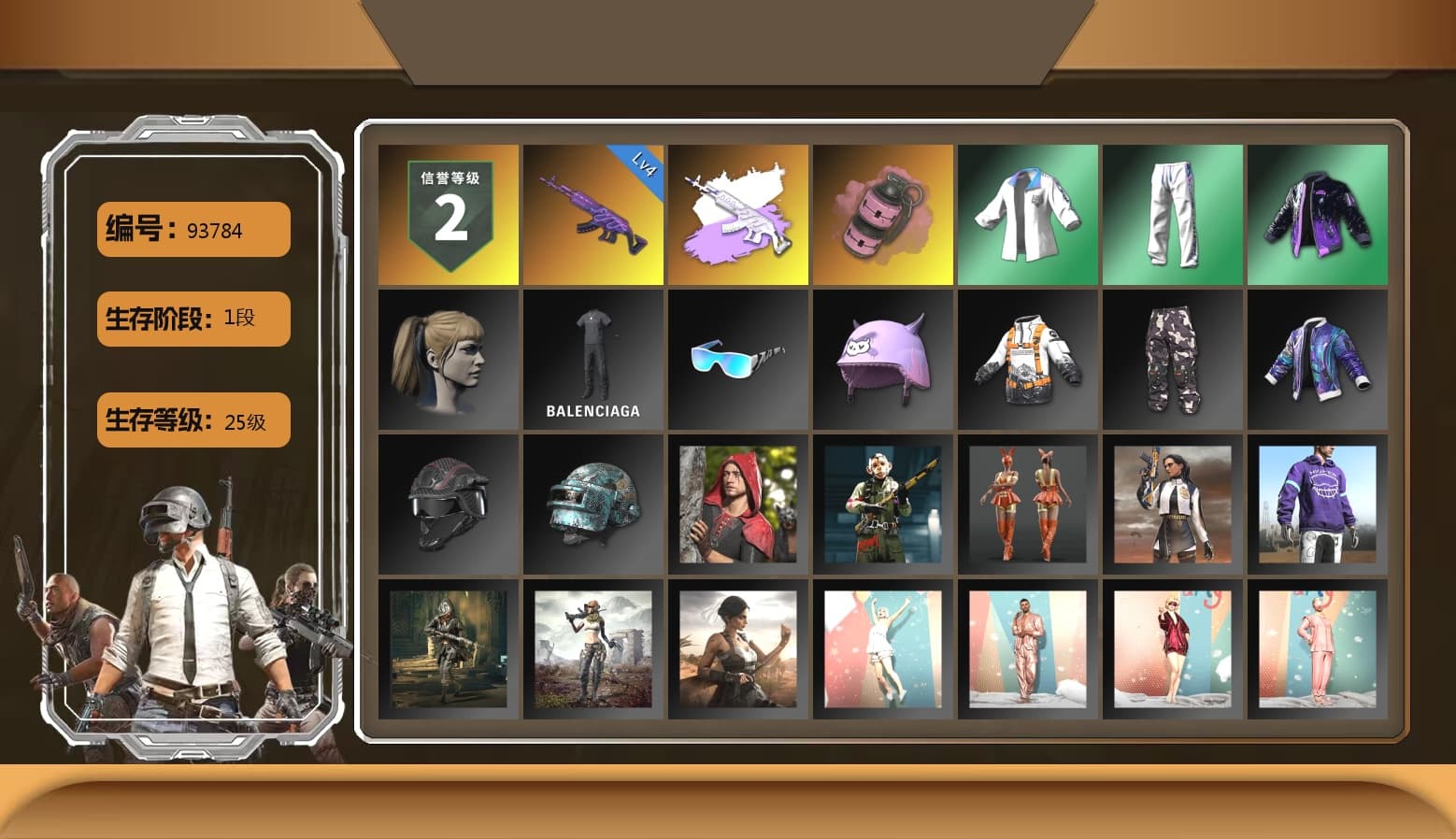 Pink Smoke Grenade, Harley Quinn's Hair, XingHun's Tiger Strike Jacket, XingHun's Tiger Strike Pants, XingHun's Tiger Strike Snow Glasses, Grizz's Mask - 1