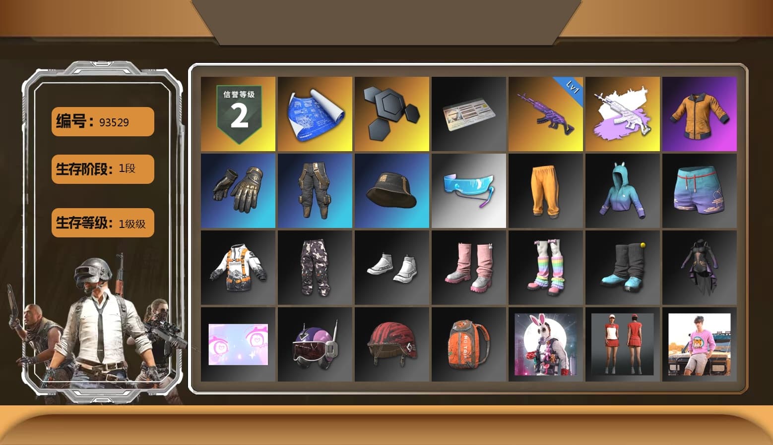 Work Jacket, Bunny Academy Sailor Gloves, Aixleft's Gaming Streamer Hoodie - 1