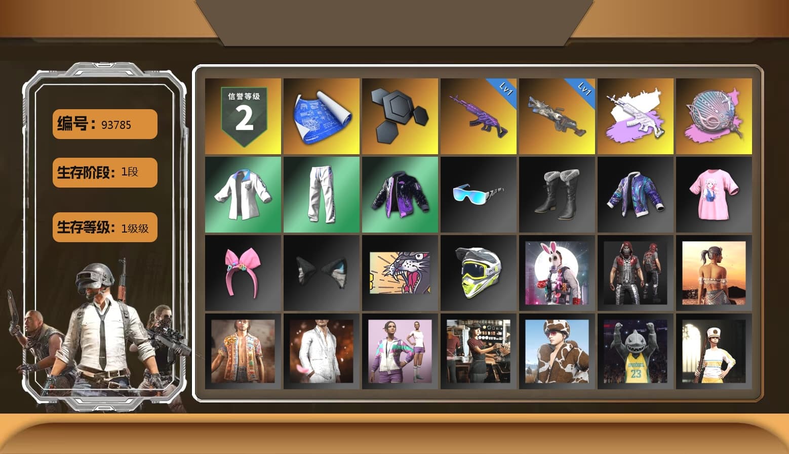 Siren — Pan (Pink), XingHun's Tiger Strike Jacket, XingHun's Tiger Strike Pants, XingHun's Tiger Strike Snow Glasses - 1