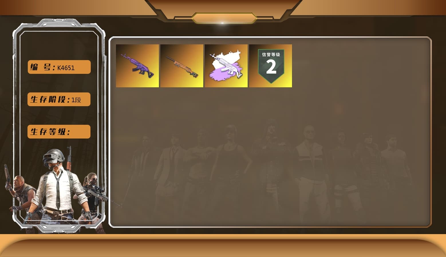 Training Jacket (Green) - 1